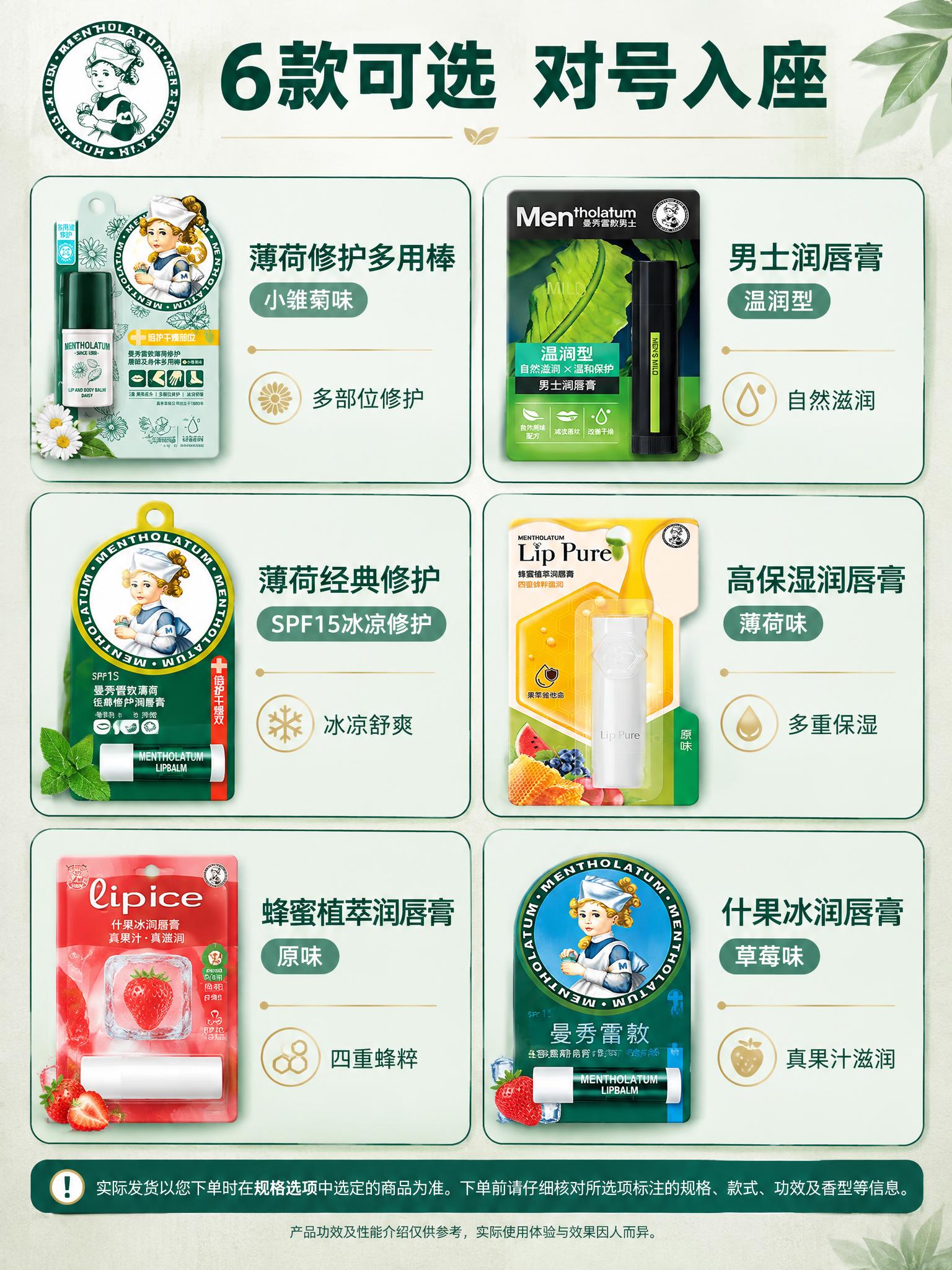 [详情3] 款式规格。统一款式卡覆盖全款，名称与差异对应，加入… - 图片创意预览