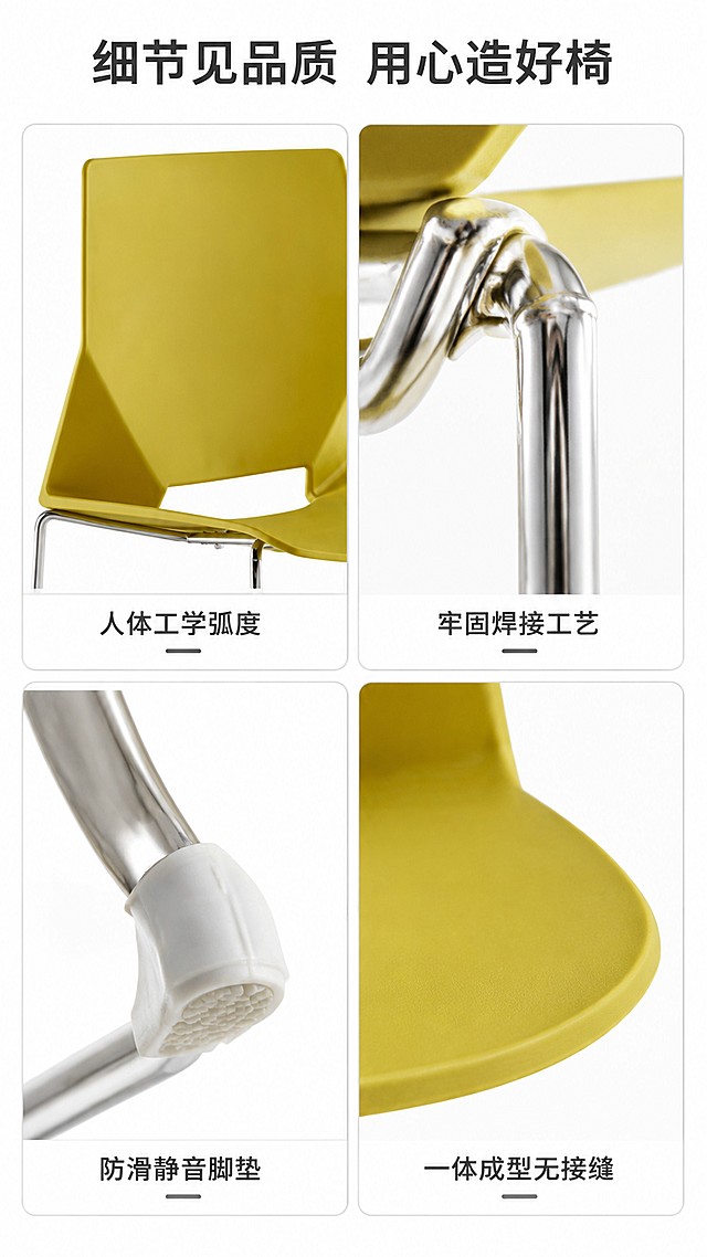 「图片1」，生成一套详情页，商品名称为会议椅，适配淘宝/天猫平台，单图比例为9:16，需求屏数为5张。「图片1」「图片1」「图片1」「图片1」「图片1」「图片1」「图片1」「图片1」「图片1」