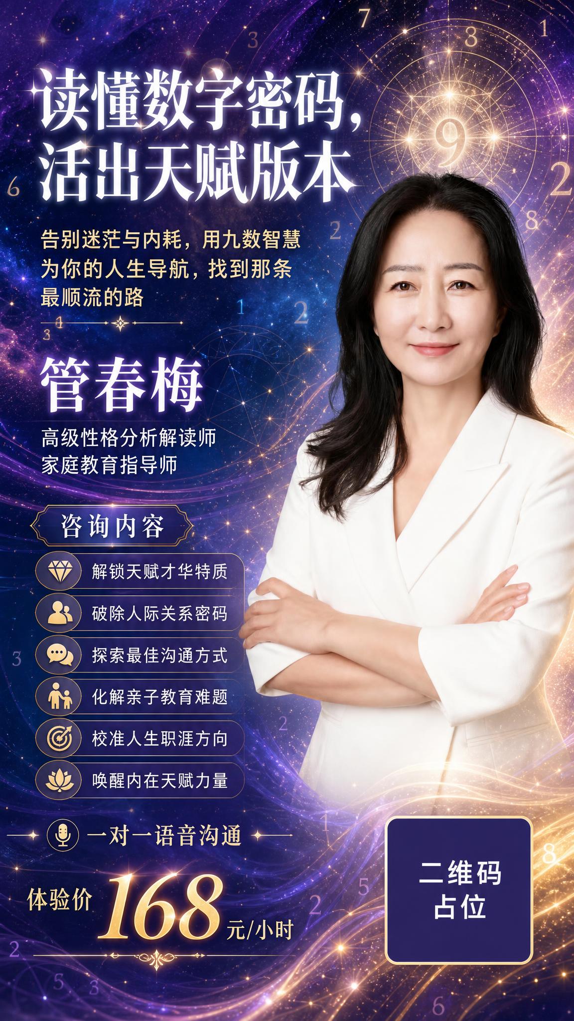 一张高端疗愈风格的竖版服务预约海报，9:16比例，空灵大气，背… - 图片创意预览