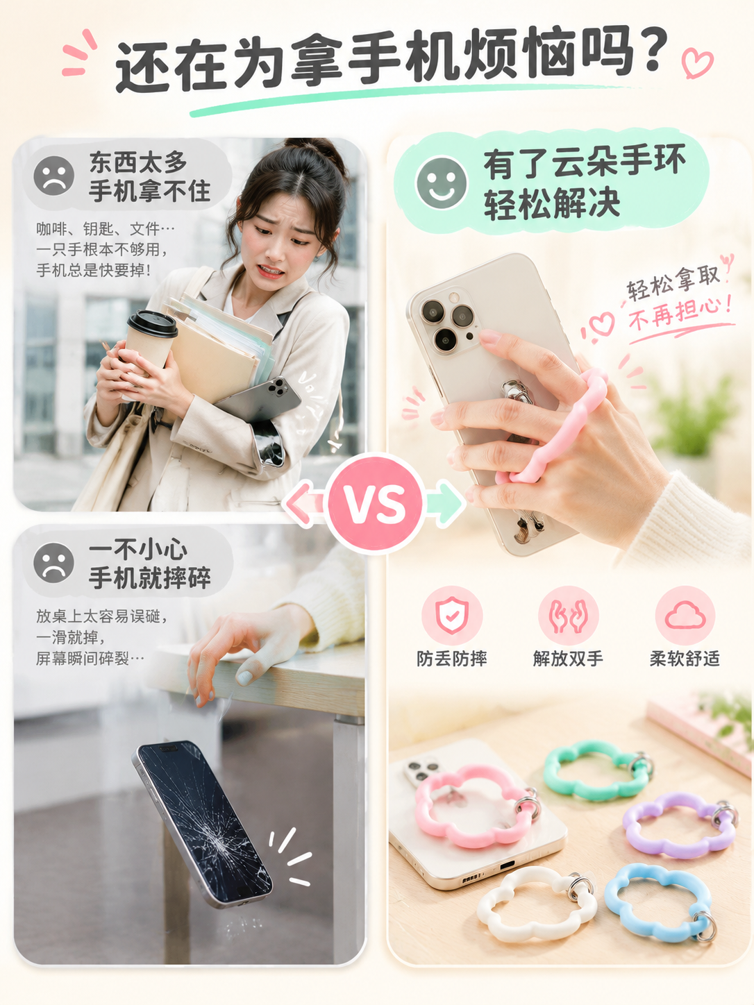 [详情页-1] 主题：痛点直击页，核心任务是引发用户共鸣，说出… - 图片创意预览