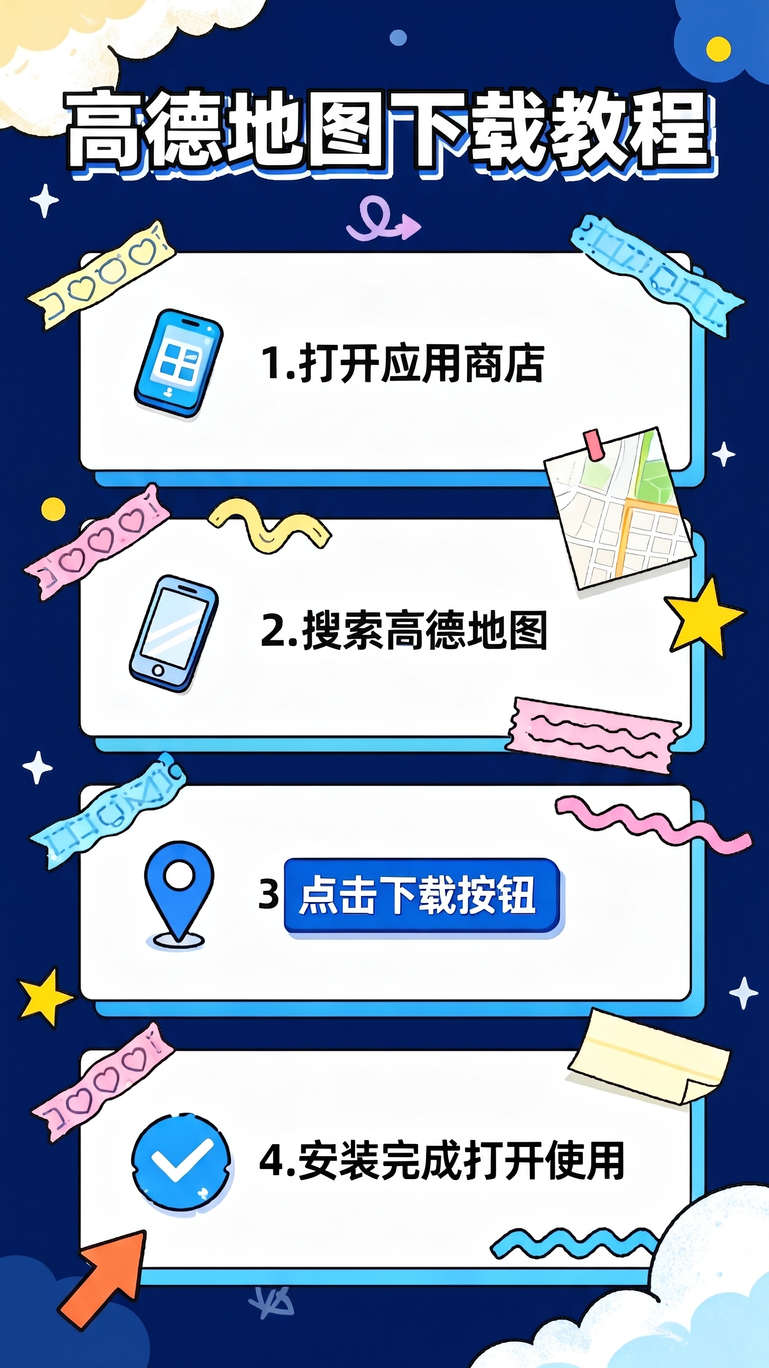 把背景颜色改为色号#001755 - 图片创意预览