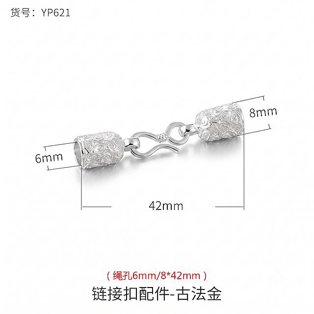 将产品改为光泽亮银色，保留原产品的全部雕刻细节、尺寸标注文字和背景，其他内容保持不变