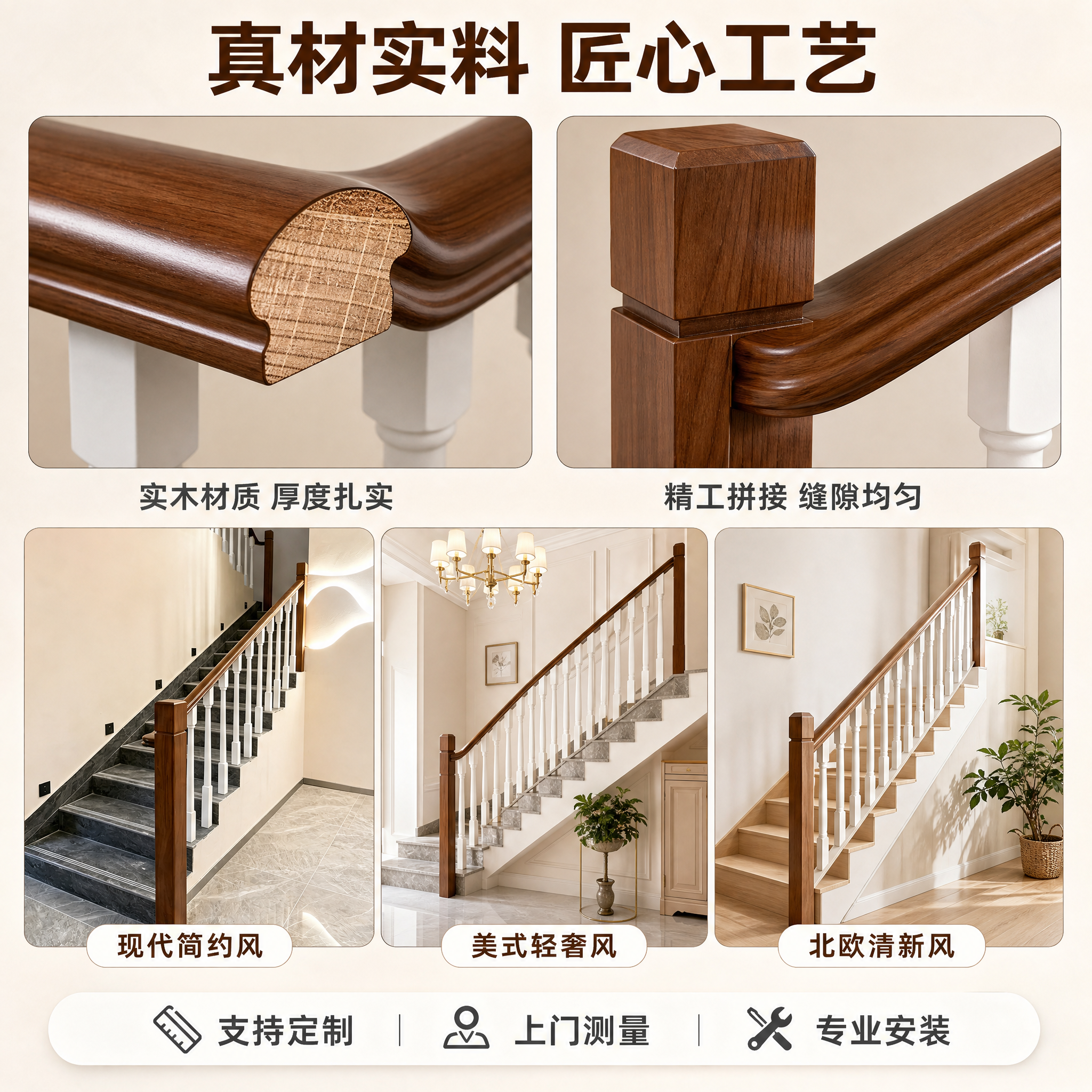 [主图-3] 材质工艺细节+多场景适配图，核心任务是展示扶手材… - 图片创意预览