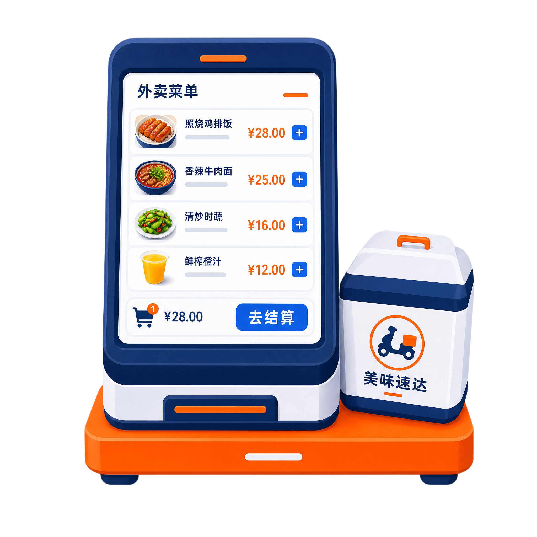 创意预览图