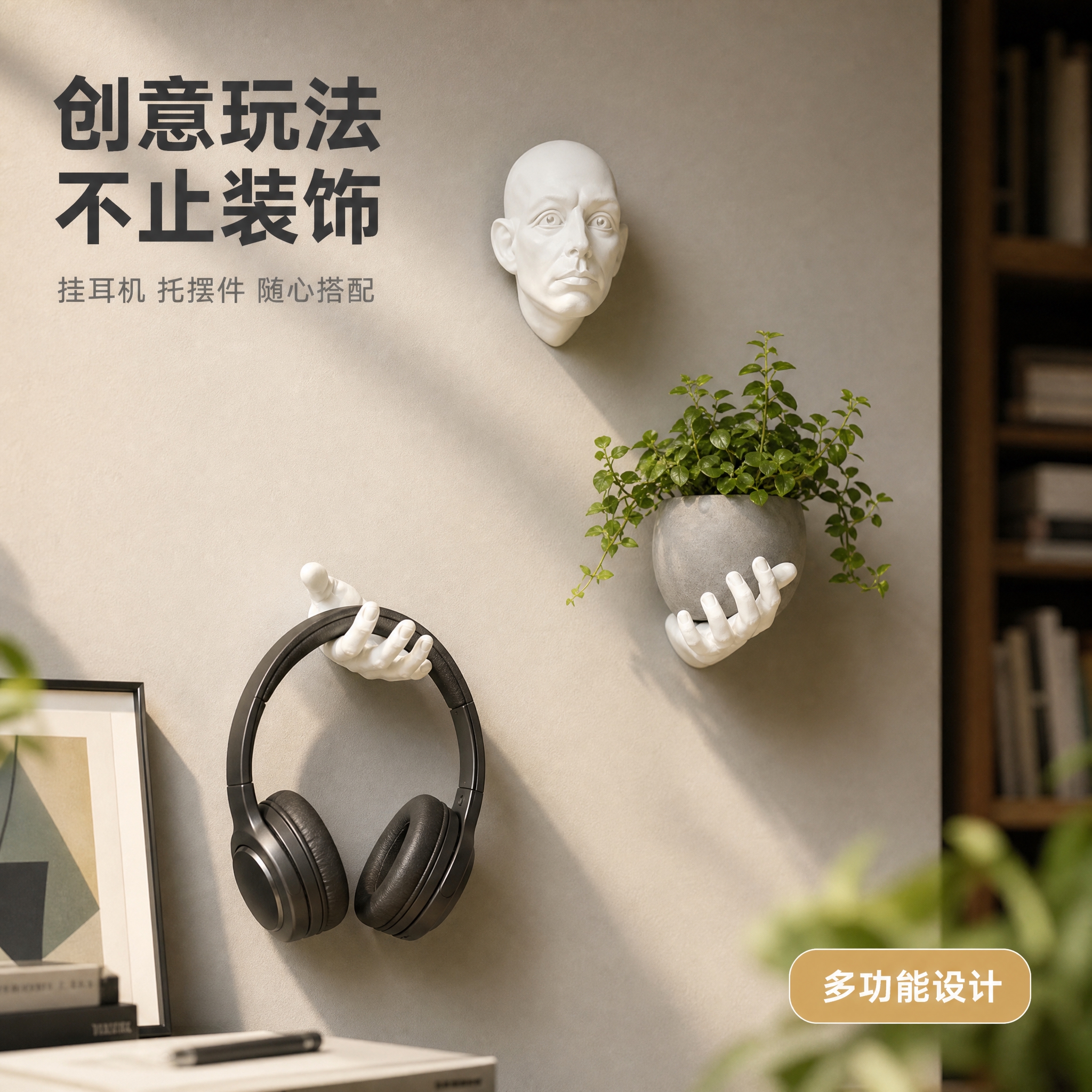 [主图-6] 创意玩法与使用场景展示。 [统一基调] 温馨居家… - 图片创意预览