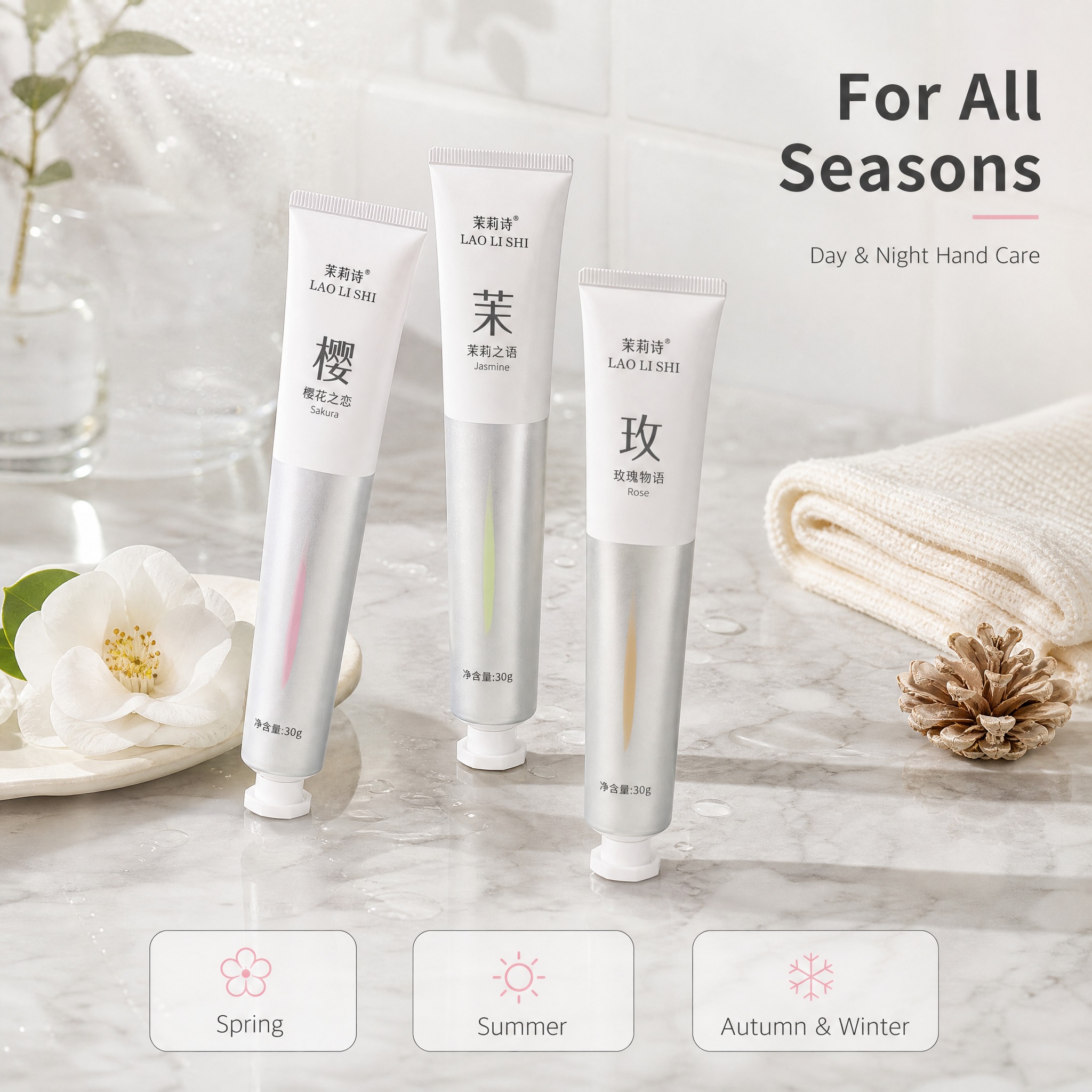 [主图-4] 3-Pack Floral Hand Cream… - 图片创意预览