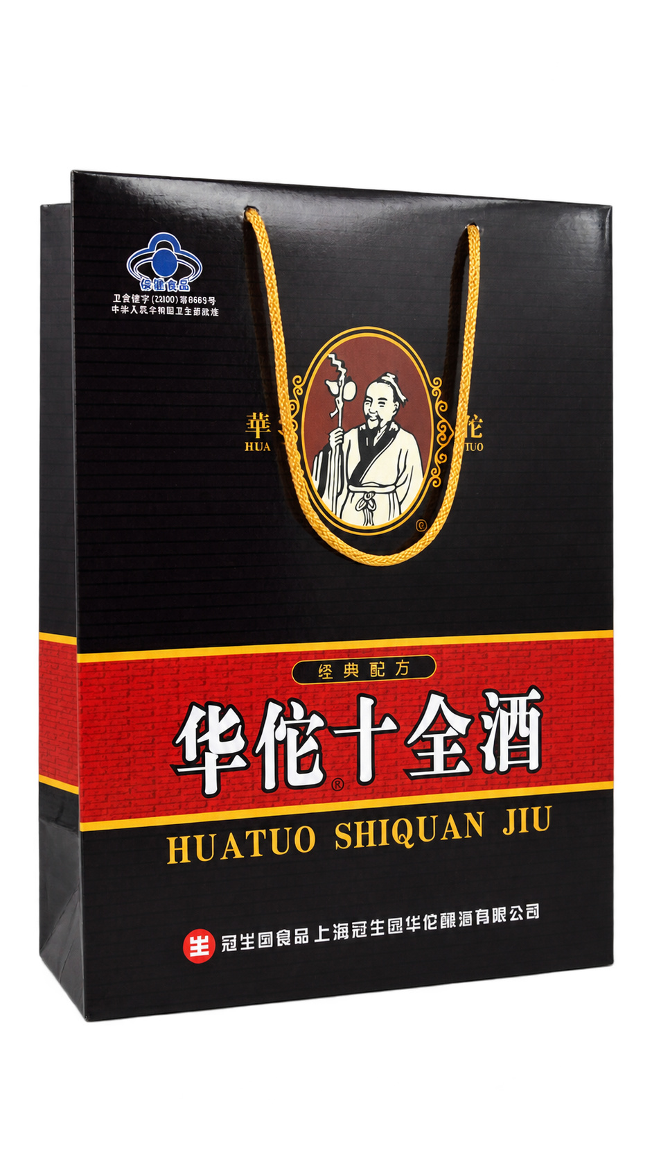 产品精修，产品置于透明背景上，专业商业棚拍光，5500K标准中… - 图片创意预览