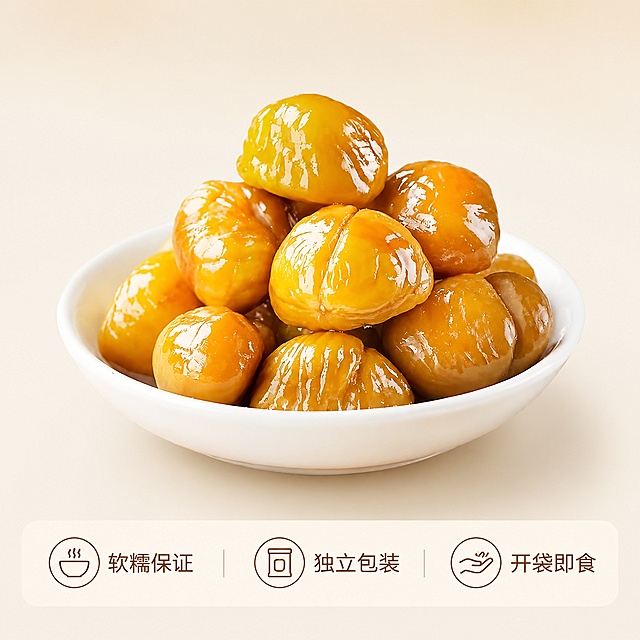 「图片1」，生成一套主图（5张），商品名称是油栗仁板即食，卖点是口感软糯不噎人，适配淘宝/天猫平台，主图比例为1:1