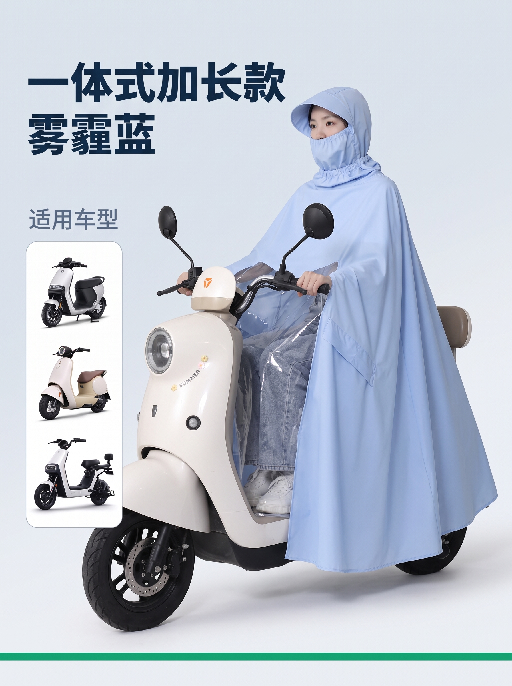 [主图-3] 仅参考构图与文字位置，不使用参考图人物、不使用参… - 图片创意预览