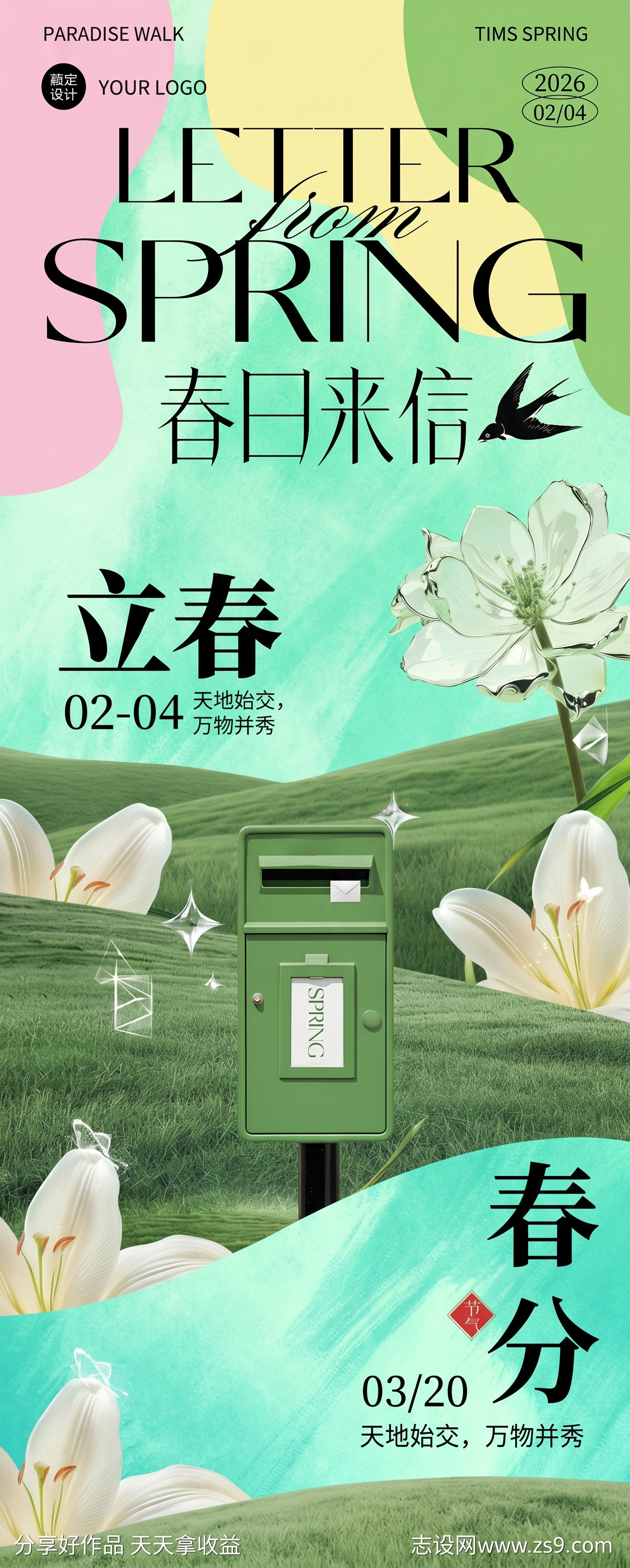 创意预览图