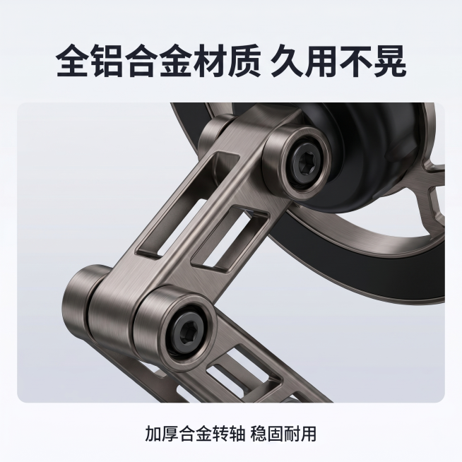 [主图 3] 材质细节展示，参考图同款简约高端风格。[氛围风格] 高端简约商业风，和参考图风格保持一致，轻奢高级。[画质] 商业摄影质感、光线柔和通透、产品清晰真实、画面干净高级，和参考图质感一致。[预览效果