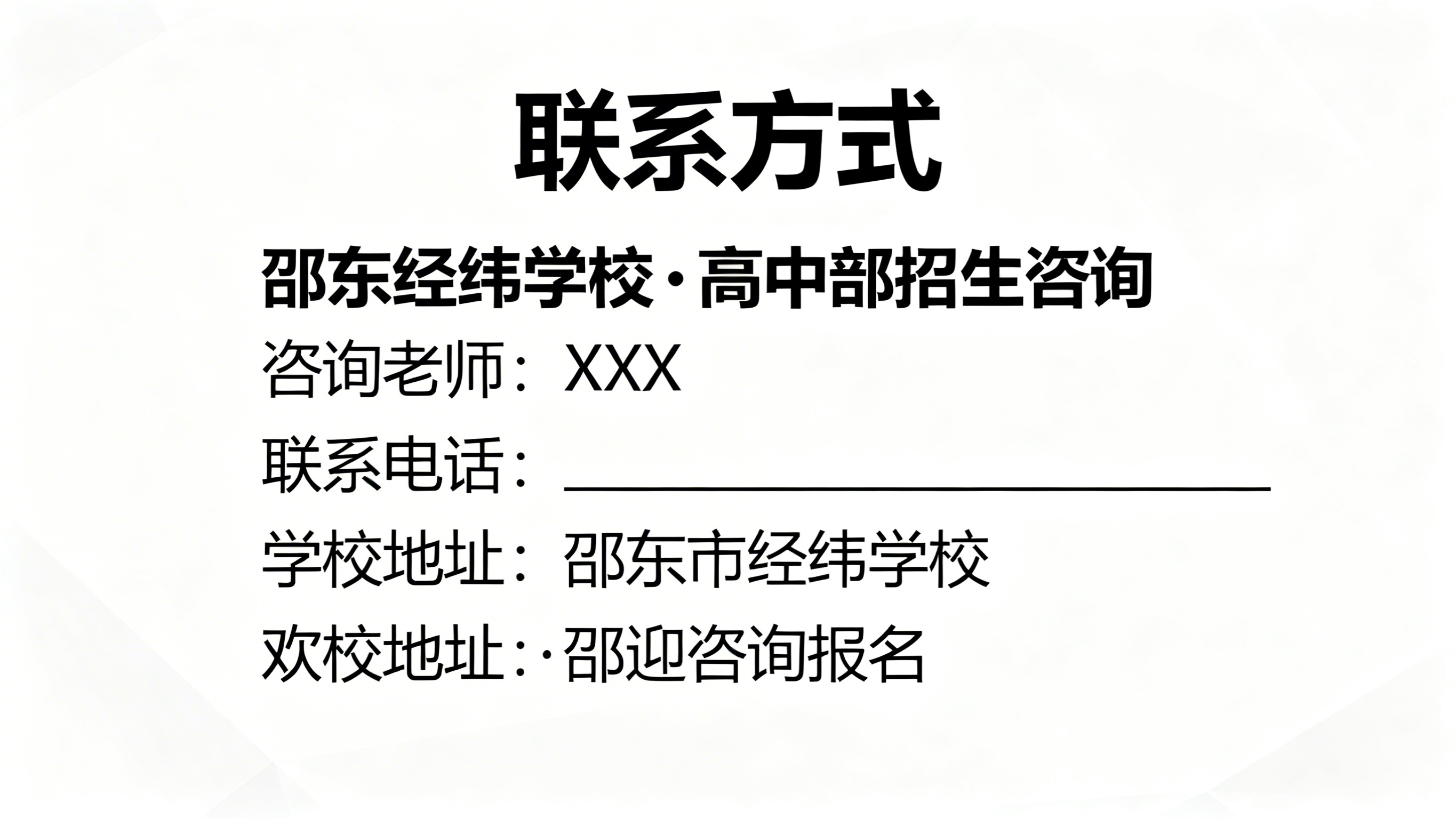 创意预览图