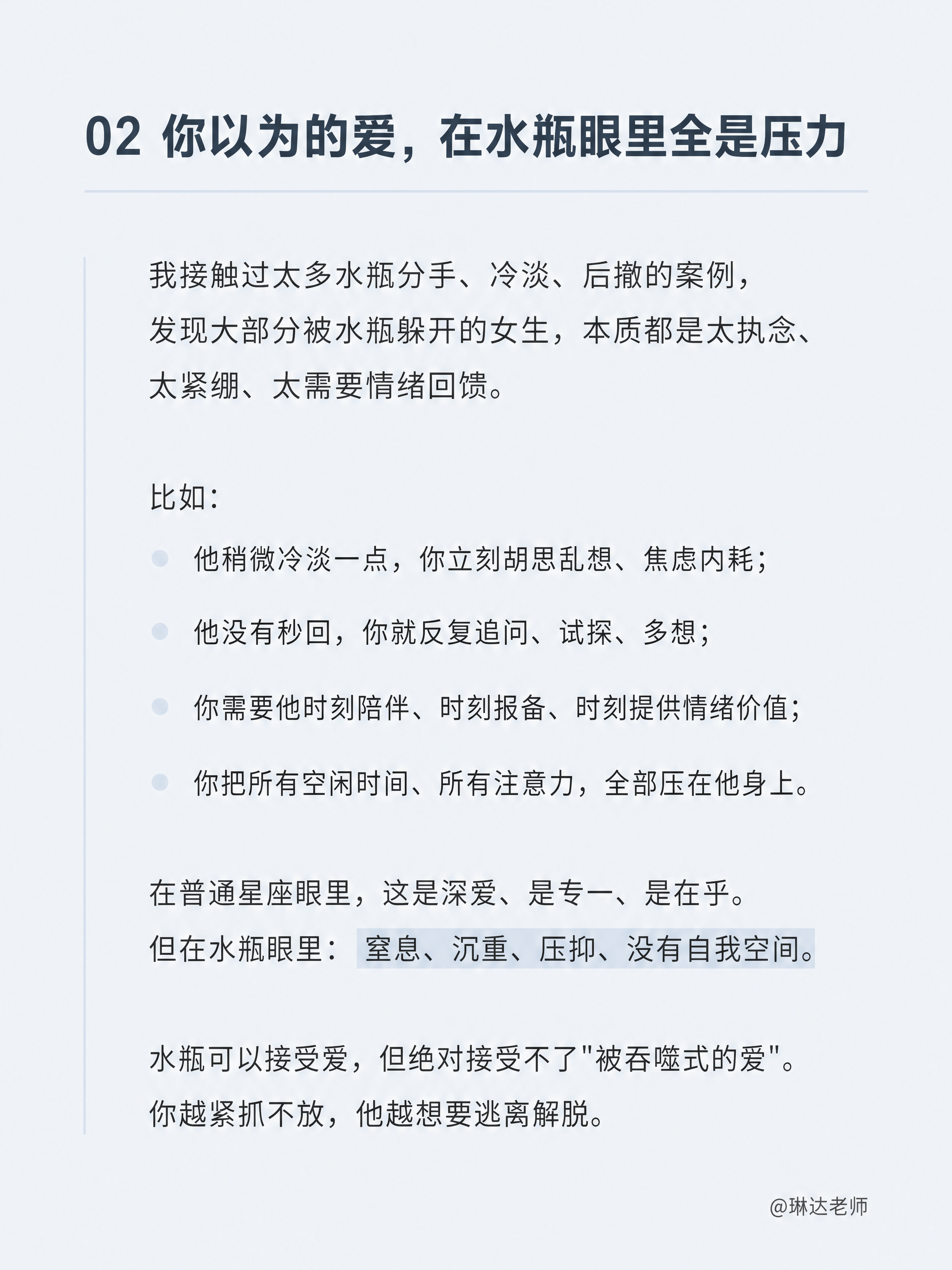 小红书笔记内页，纯文字页面，无人物无图片无花哨贴纸，极简干净。… - 图片创意预览