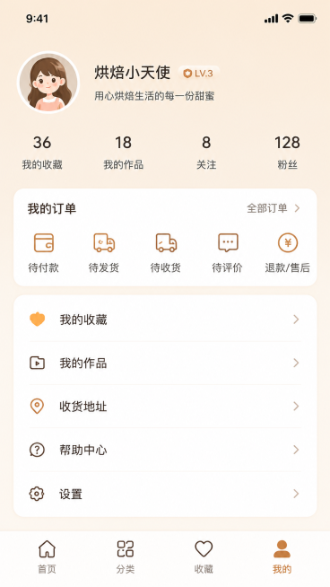 「图片1」将这张图的每一个小部分，比如1.启动欢迎页这种分开生成单图，一比一复刻图上配色及ui设计预览效果