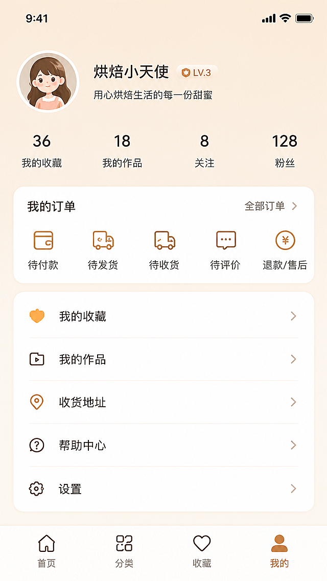 「图片1」将这张图的每一个小部分，比如1.启动欢迎页这种分开生成单图，一比一复刻图上配色及ui设计