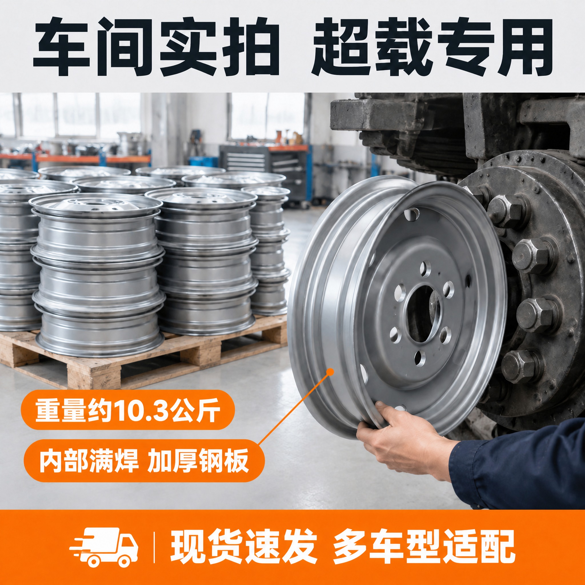 在原图基础上做局部添加，不改变画面其他任何内容：保留原图的车间… - 图片创意预览