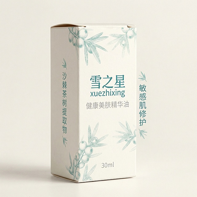 单瓶装，不要挖空