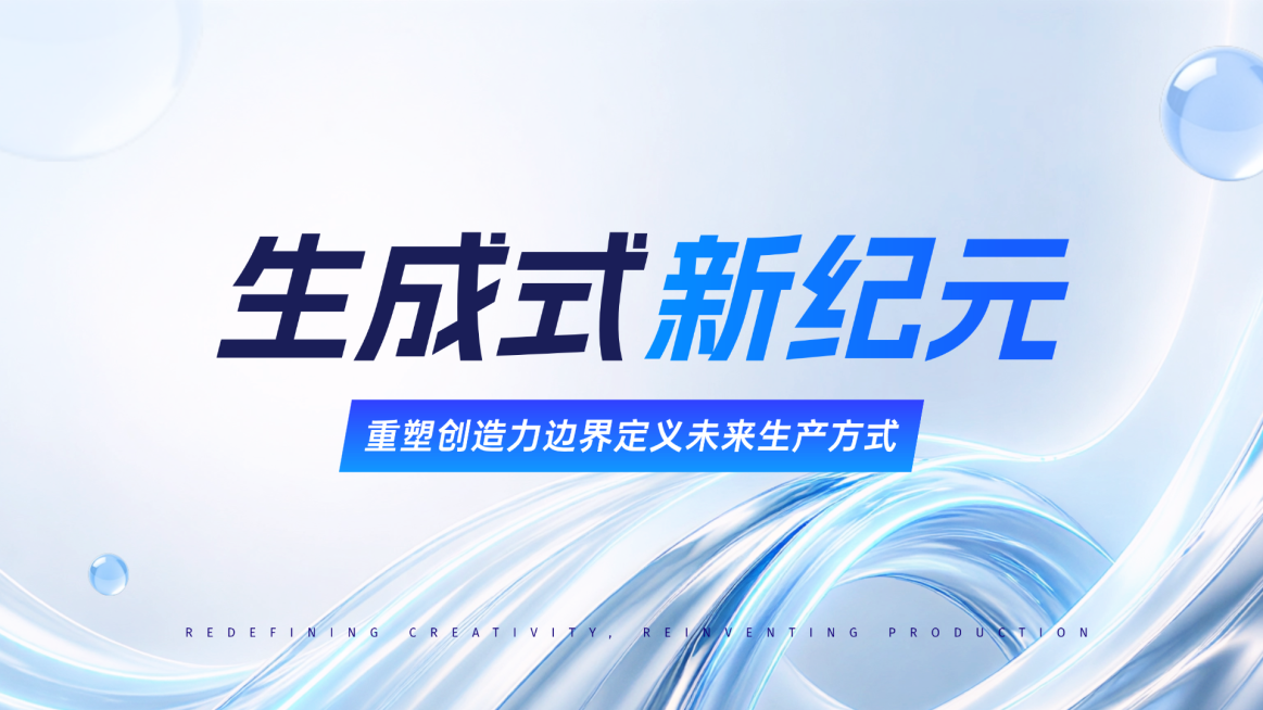 科技创新行业资讯推广未来商务风横版视频封面预览效果