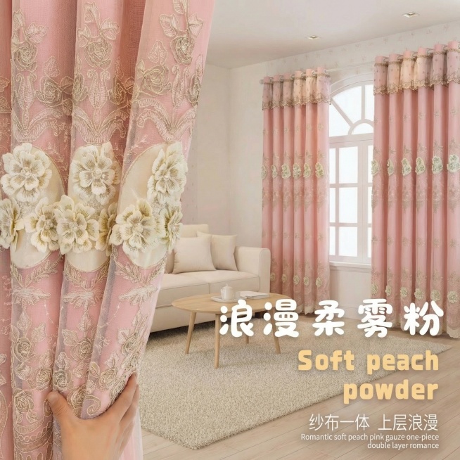保持家装场景不变，改变角度预览效果