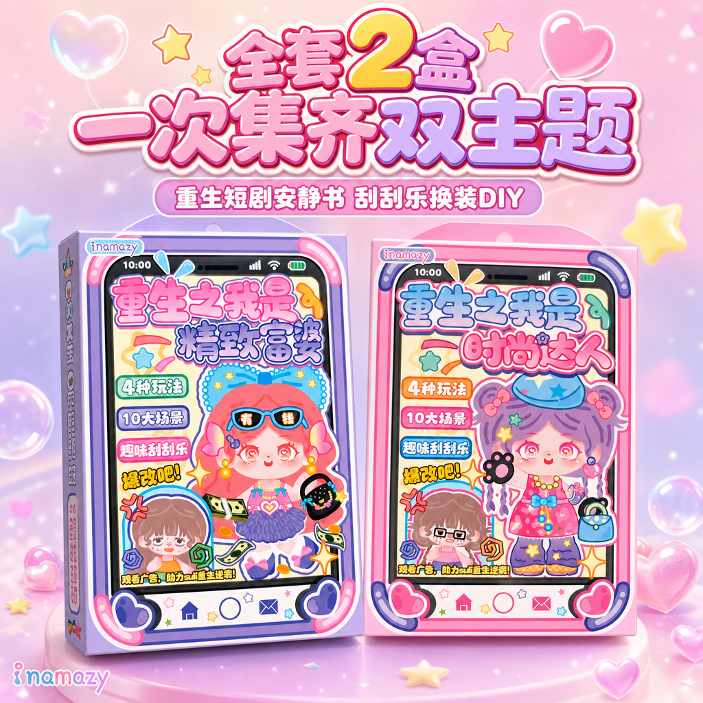 创意预览图