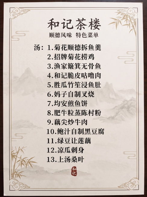 预览效果