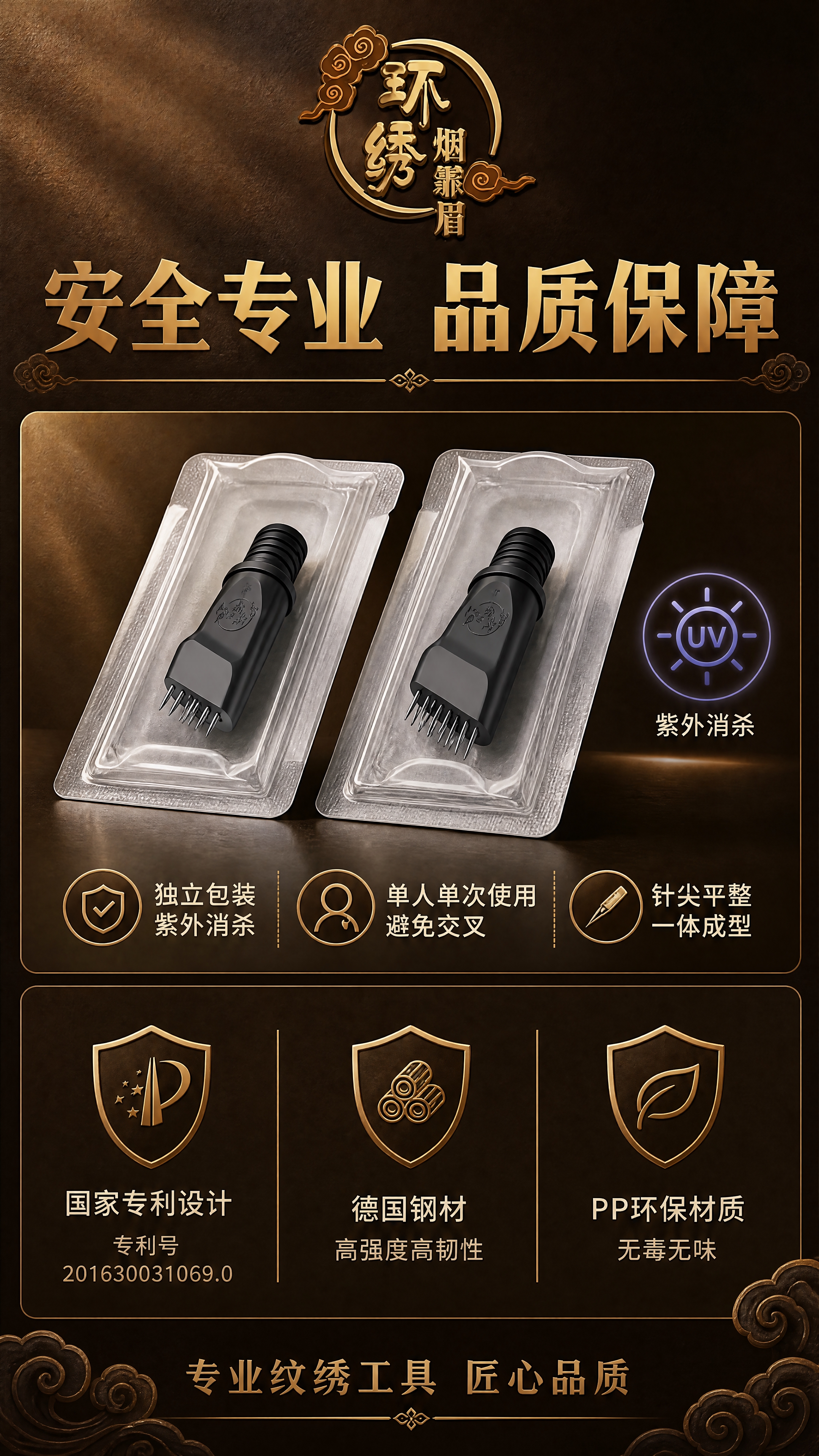 [商品] 使用【图1】单排8针、【图2】多排22针三排针、【图… - 图片创意预览