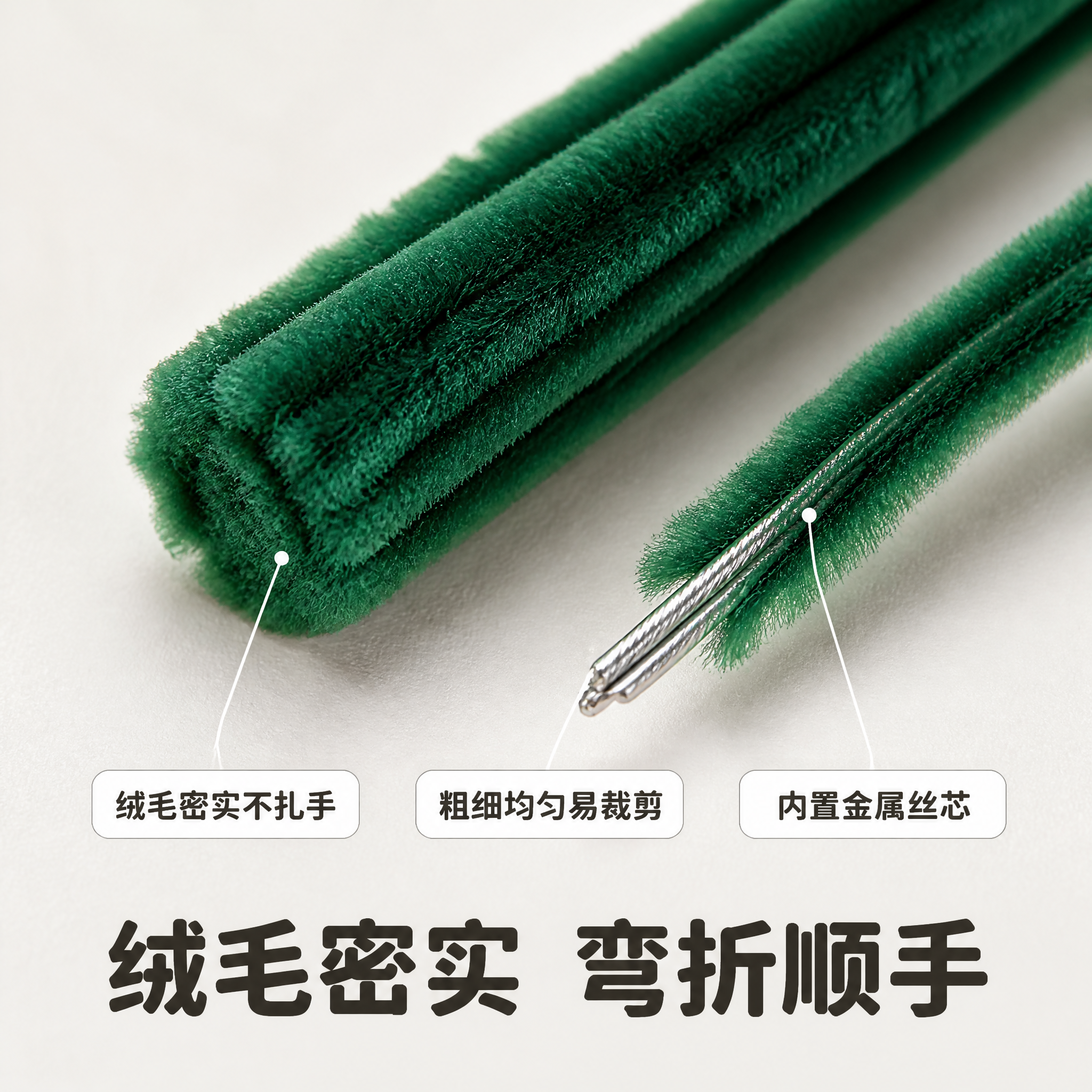 [主图-3] 全色系彩色扭扭棒毛根条。主题为材质细节与品质，唯… - 图片创意预览