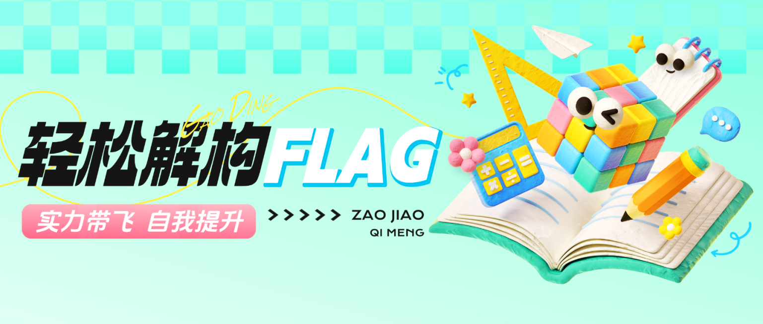 教育培训课程营营销打折拼团宣传趣味公众号封面首图预览效果