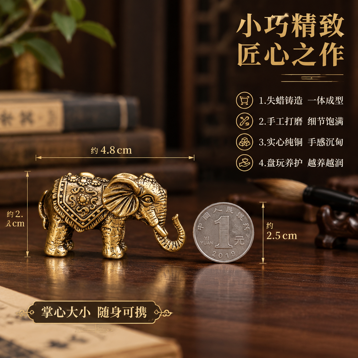[主图-4] 尺寸规格与工艺说明图。 [统一基调] 新中式国风… - 图片创意预览