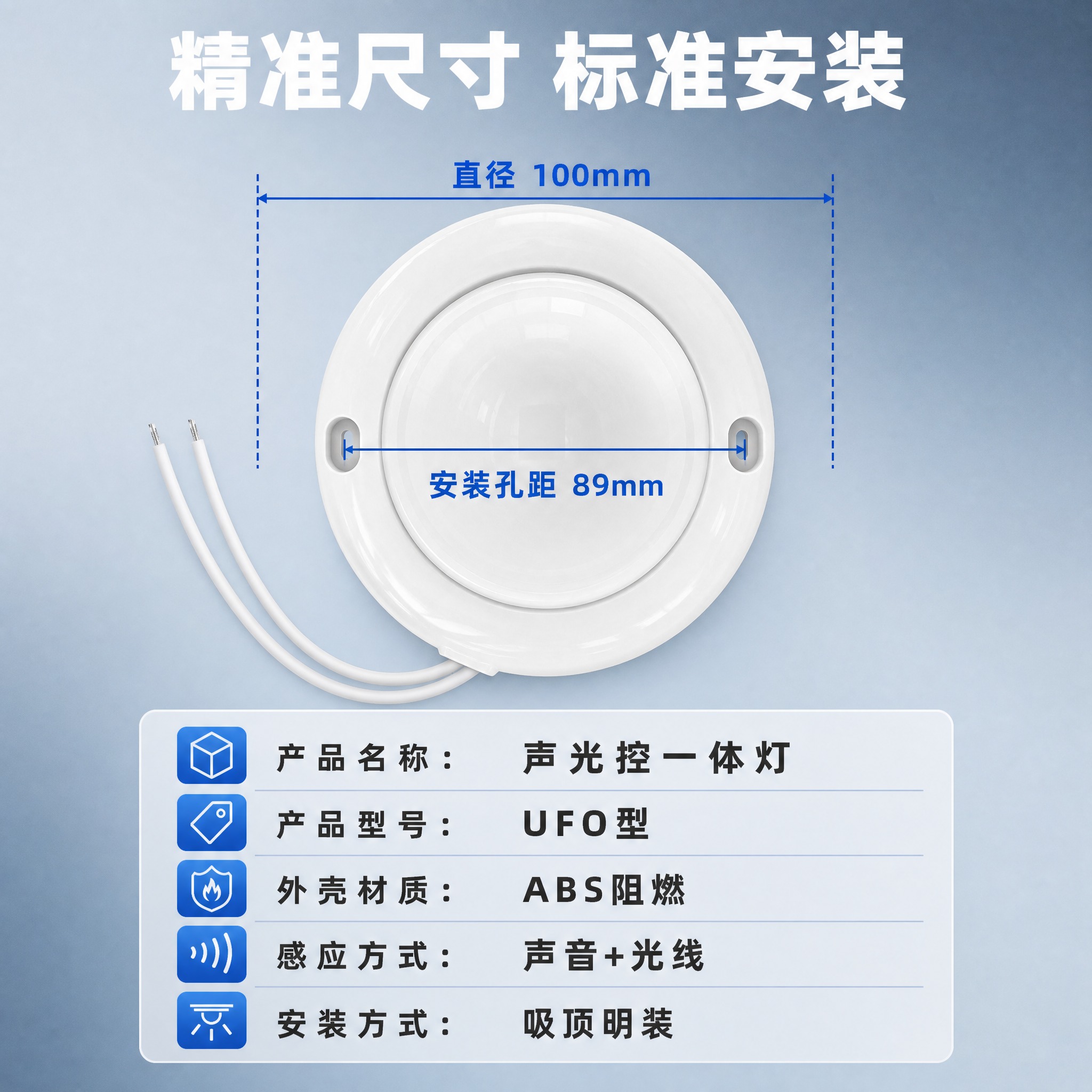[主图-3] 产品尺寸参数与安装信息图，展示产品规格尺寸与安装… - 图片创意预览
