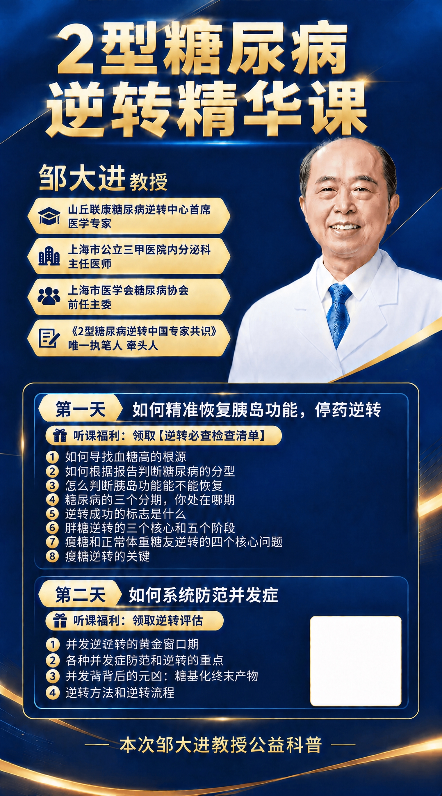 稿定 AI 图片作品 - 图片创意预览