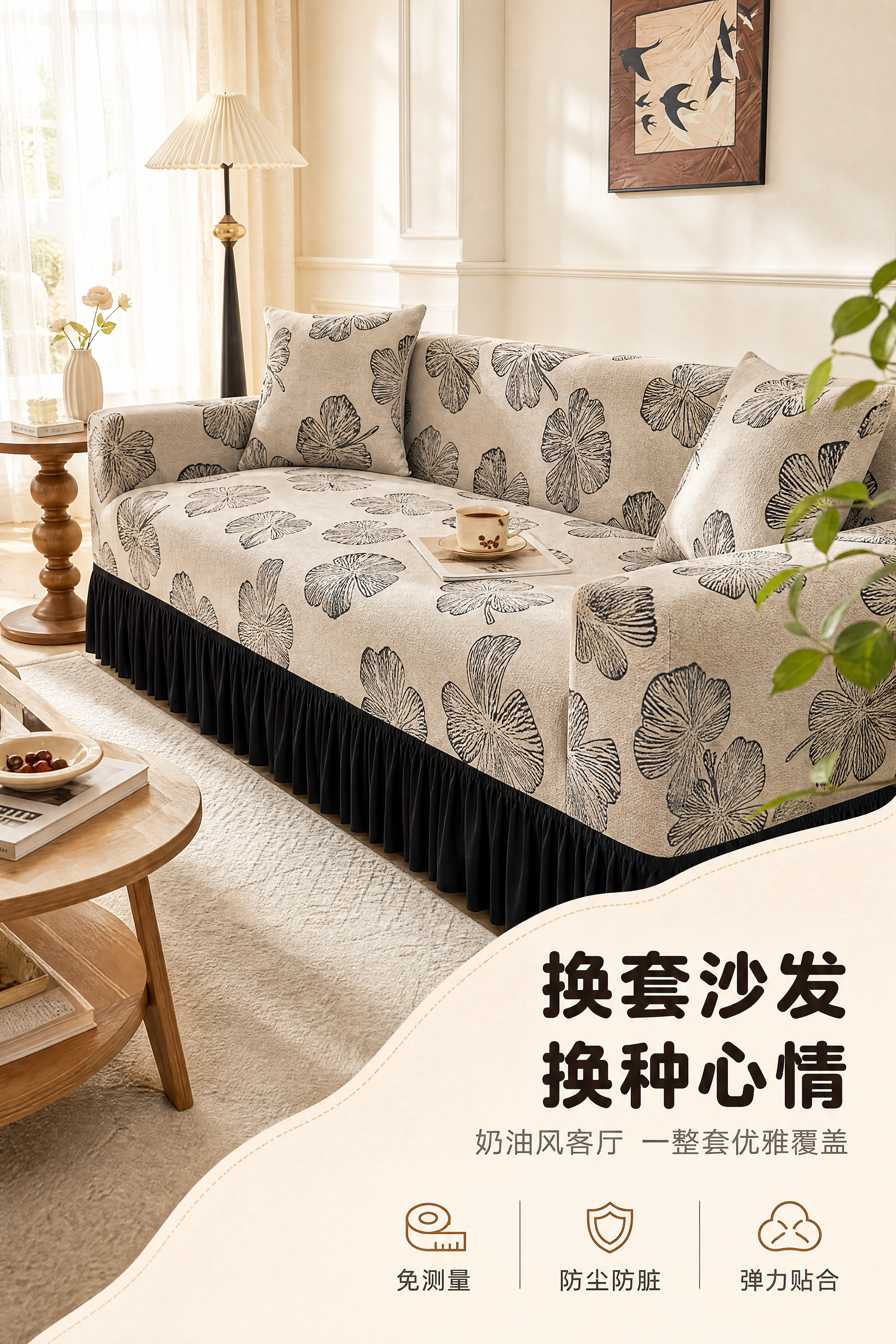 [商品] 使用【图1】与【图3】米白底黑色植物线条印花雪尼尔全… - 图片创意预览