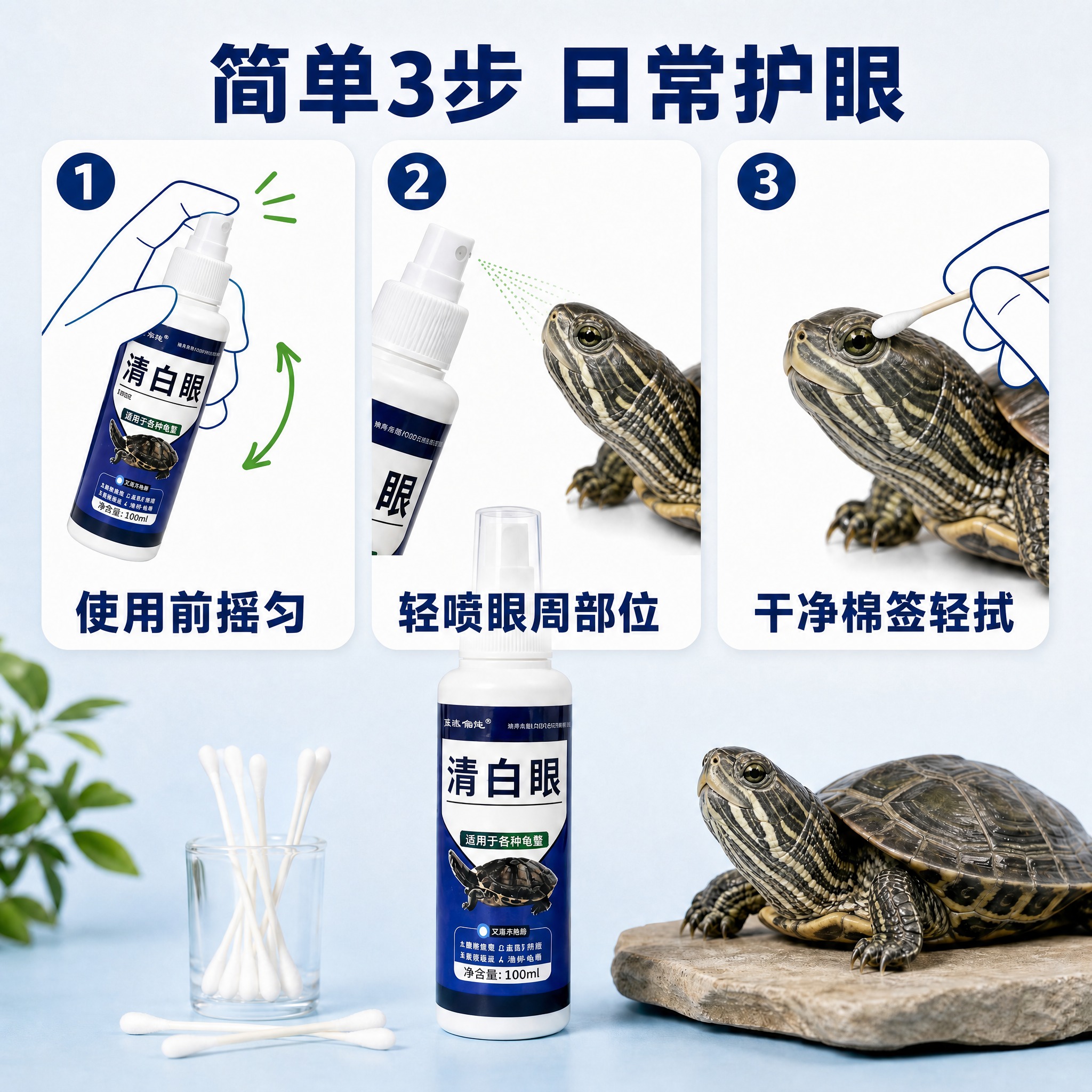 将这张图的所有英文文字替换为中文，保持原有三步卡片版式、产品位… - 图片创意预览