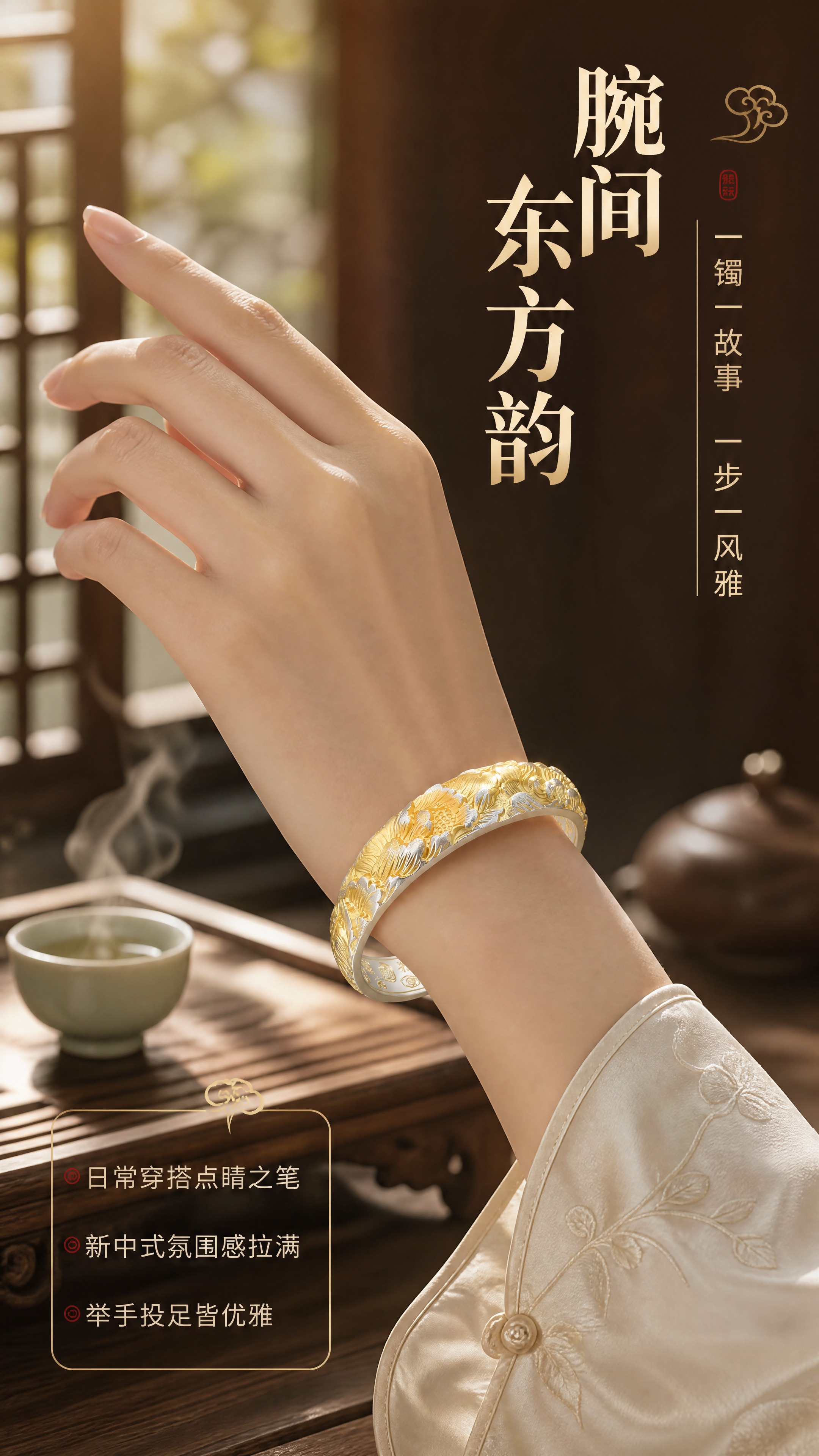 [商品] 使用【图2】足银手工锤纹牡丹开口手镯；保留开口C型结… - 图片创意预览