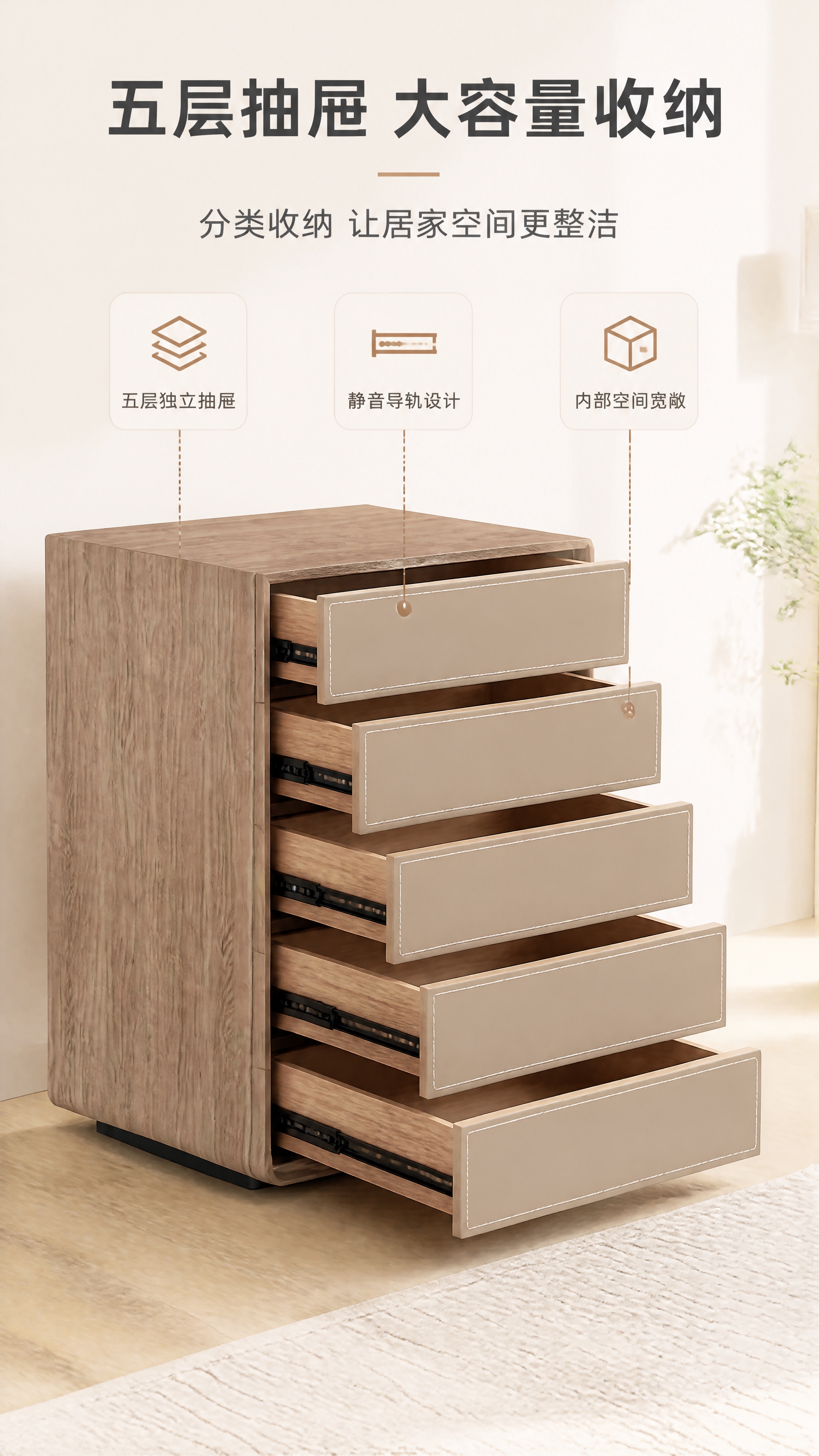 [商品] 使用【图1】DD-8828B五斗柜；保留原木色柜体、… - 图片创意预览