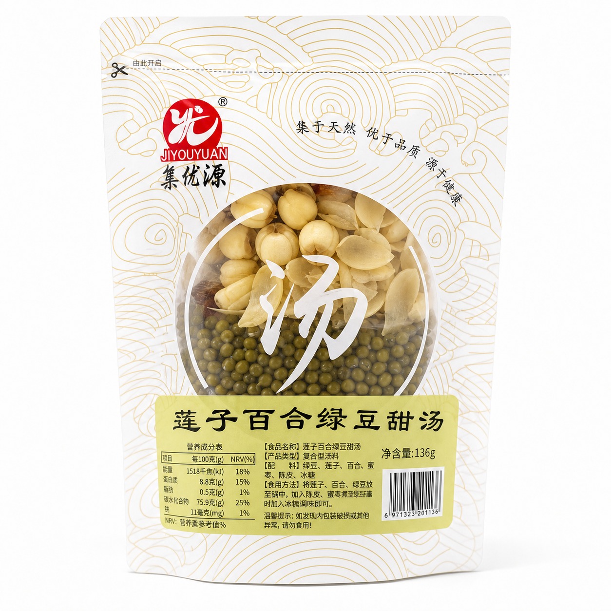 参考图风格的汤料包装袋设计，白色底金色等高线纹理背景，左上角红… - 图片创意预览