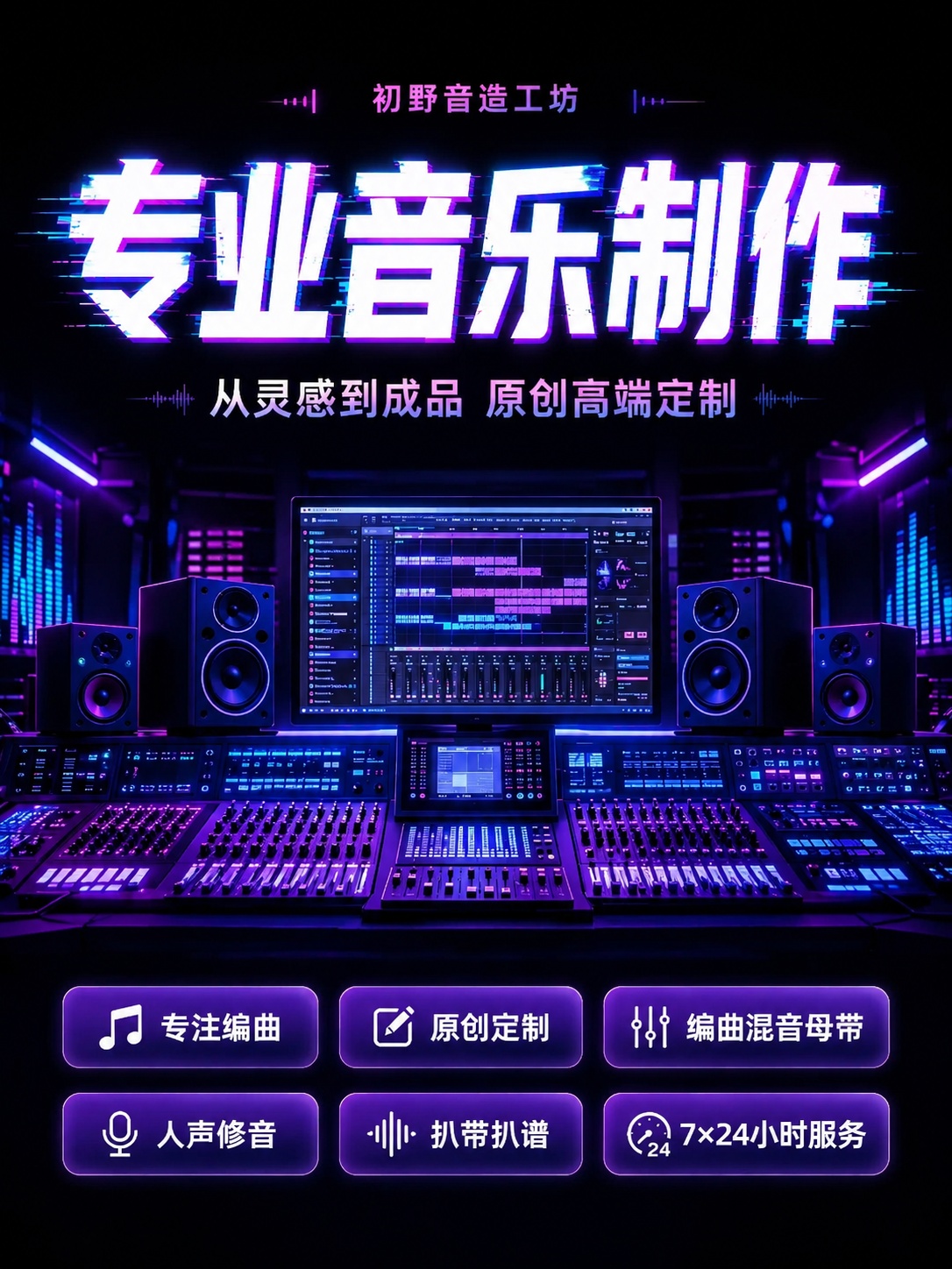 创意预览图
