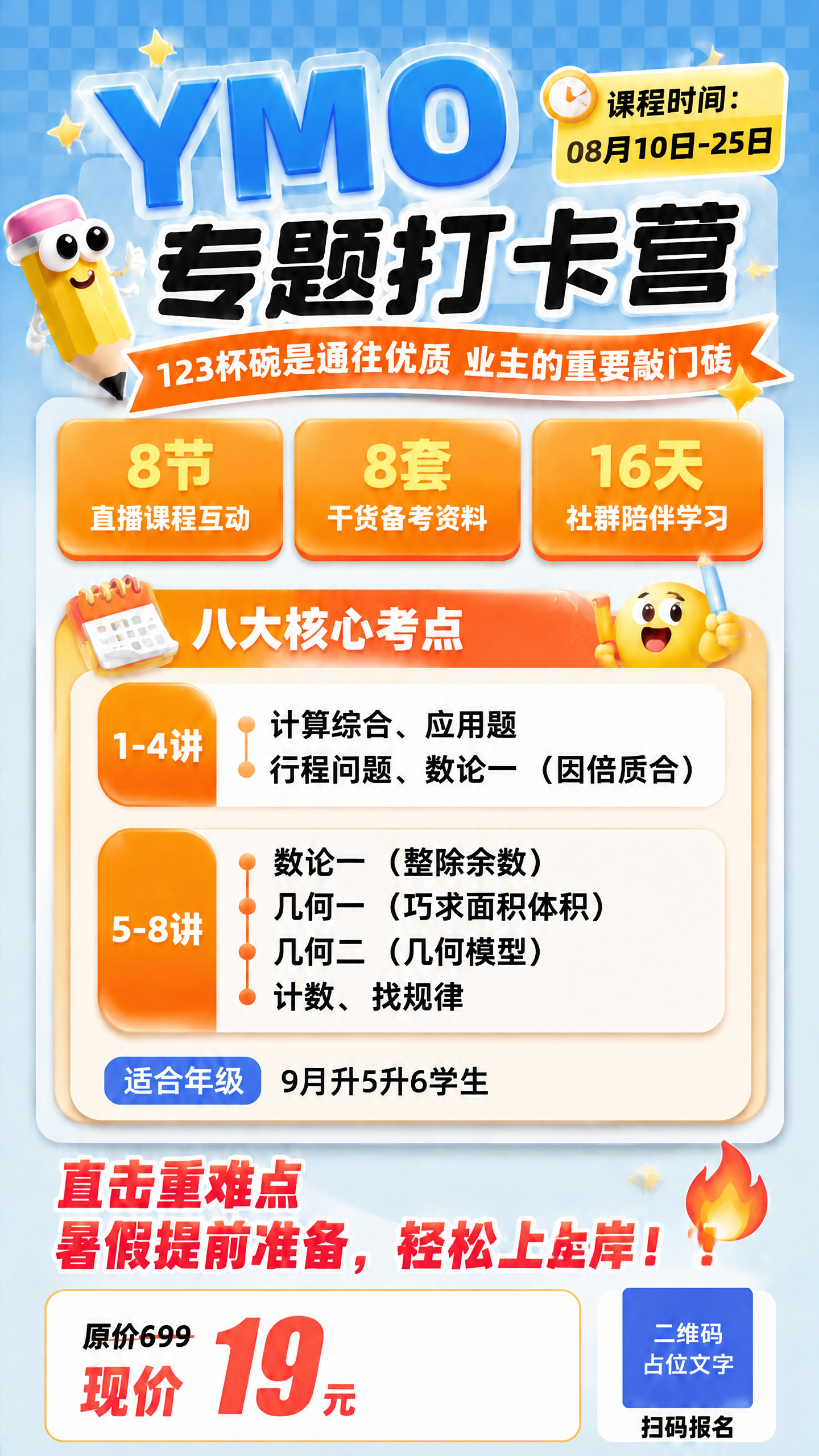 稿定 AI 图片作品 - 图片创意预览