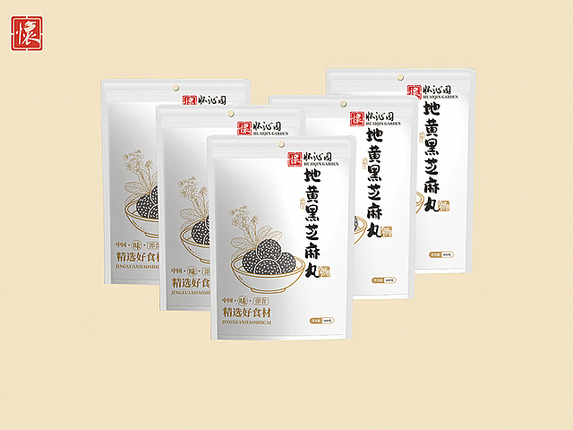 为地黄黑芝麻丸商品生成干净自然的国风浅米色电商背景，保留五袋产品主体不变，背景简约清新贴合养生产品风格
