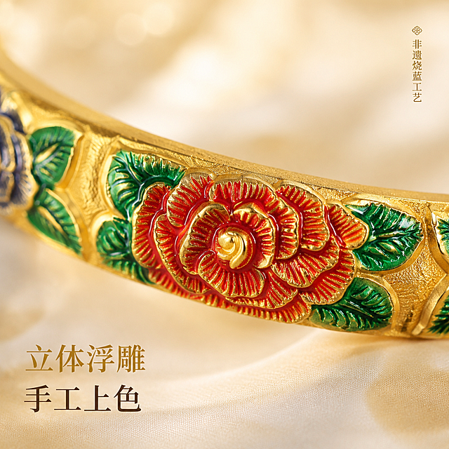 [主图-2] 核心亮点 烧蓝工艺与浮雕细节展示
[统一基调] 抖音1:1方图 精致国风高级质感 香槟金浅米色背景 柔光箱高光 窄条轮廓光 金属边缘顺滑 珐琅色彩通透 文艺衬线标题字 金色主标题 深棕辅助字 极简排版 文字占比<25%
[画面] 手镯牡丹花纹微距特写 视角略微俯视 聚焦中间最大一朵红色牡丹花 花瓣层层叠叠的浮雕立体感清晰可见 珐琅釉面有细微的釉料肌理 周围绿色叶片叶脉纹理分明 金色底托的磨砂颗粒质感细腻 背景虚化呈浅米色散景 主体占比约75% 画面左侧保留部分手镯延伸
[光影质感] 微距珠宝摄影质感 侧上方45度柔光 突出浮雕的凹凸层次 花瓣边缘有细微高光勾勒 珐琅表面温润有光泽 金属部分质感真实 阴影柔和有层次
[配色] 背景浅米香槟金虚化 产品金色+正红+翠绿 标题字暗金色 辅助字深棕色
[文字版式] 画面右上角竖排小字「非遗烧蓝工艺」 字号较小 衬线字体 画面左下角横排「立体浮雕 手工上色」 分两行排列 文字放在负空间 不遮挡花朵主体
[输出要求] 1:1正方形 微距清晰 细节锐利 色彩饱和准确 文字清晰可读 负向：变形 错字 模糊 灰尘 划痕 杂乱倒影 水印 平台Logo