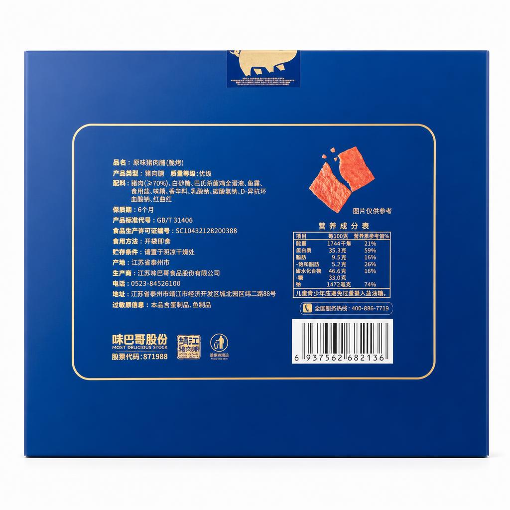 产品精修，产品置于纯白背景上，专业商业棚拍光，5500K标准中… - 图片创意预览