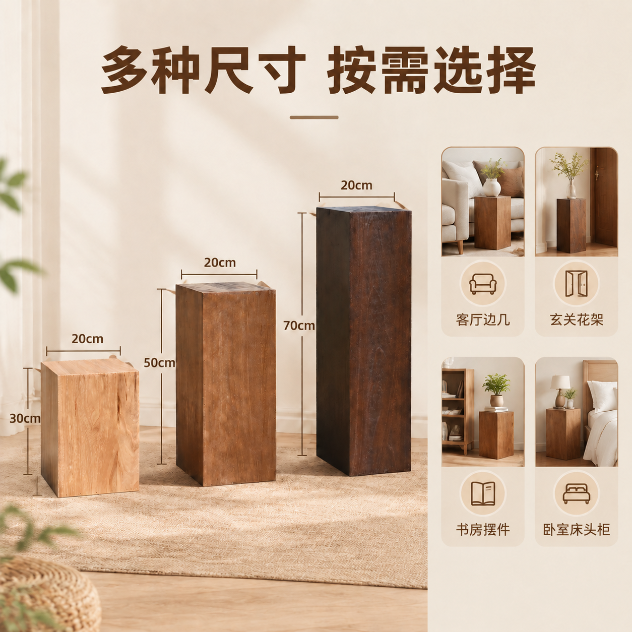 将图片顶部的大字标题修改为"多种尺寸 按需选择"，保持原有的深… - 图片创意预览