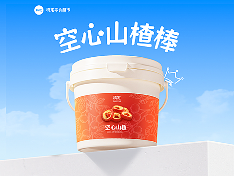 美食餐饮零食美团外卖美团产品图