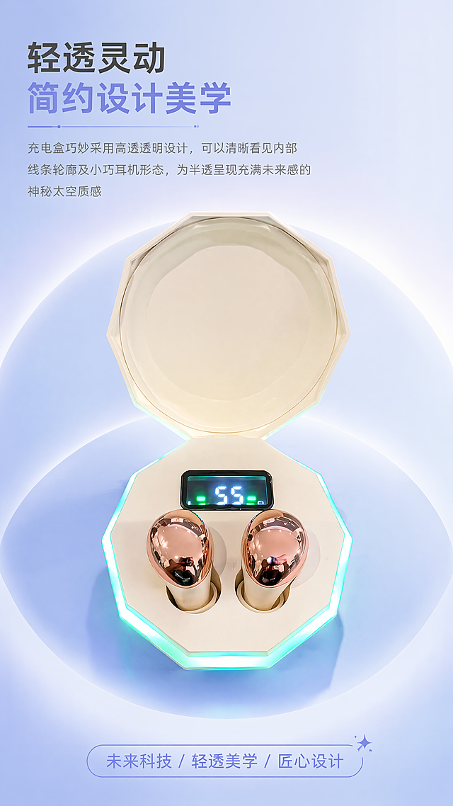 「图片1」参考图片风格，上传您的商品图，生成1套详情页「图片1」「图片1」「图片1」「图片1」「图片1」