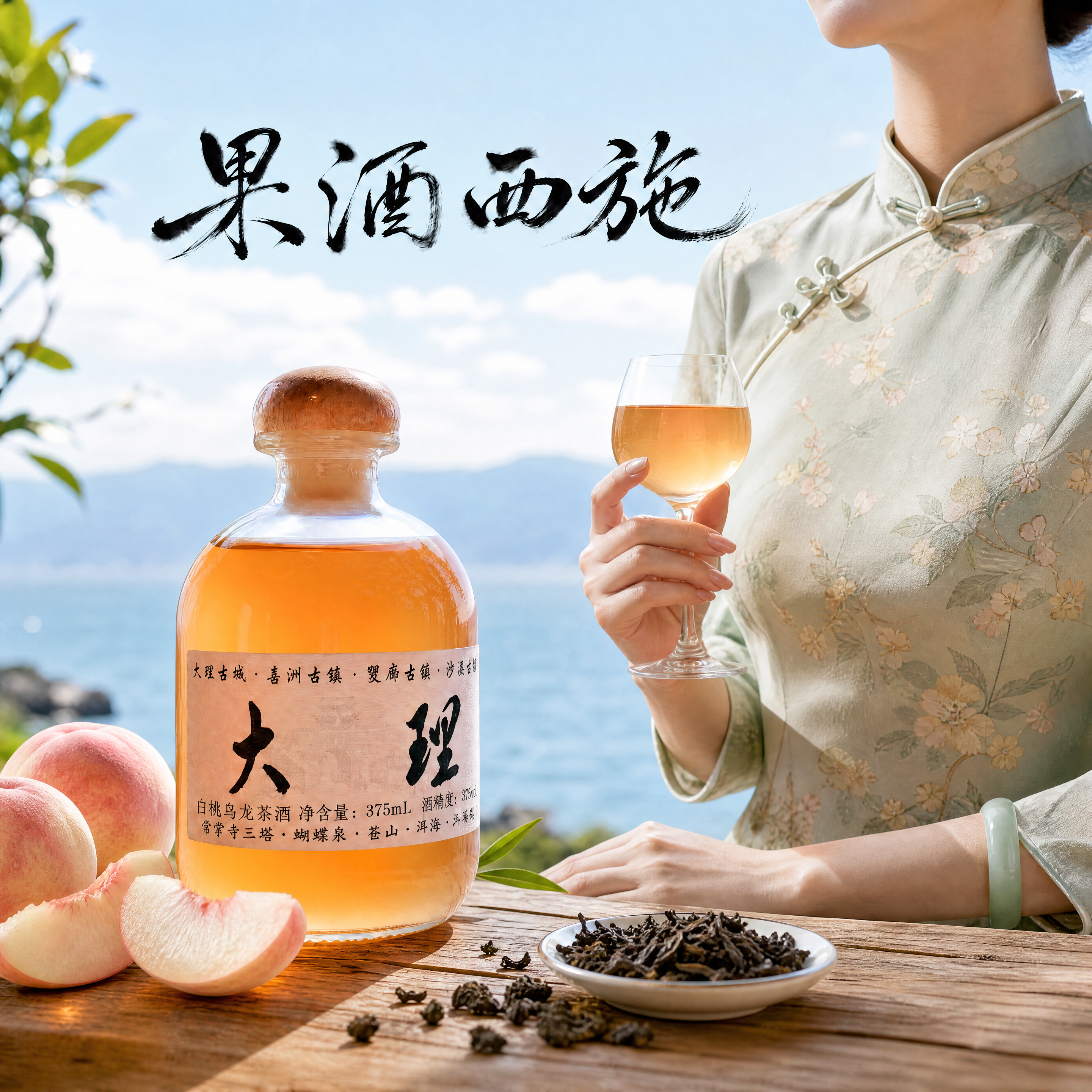 创意预览图