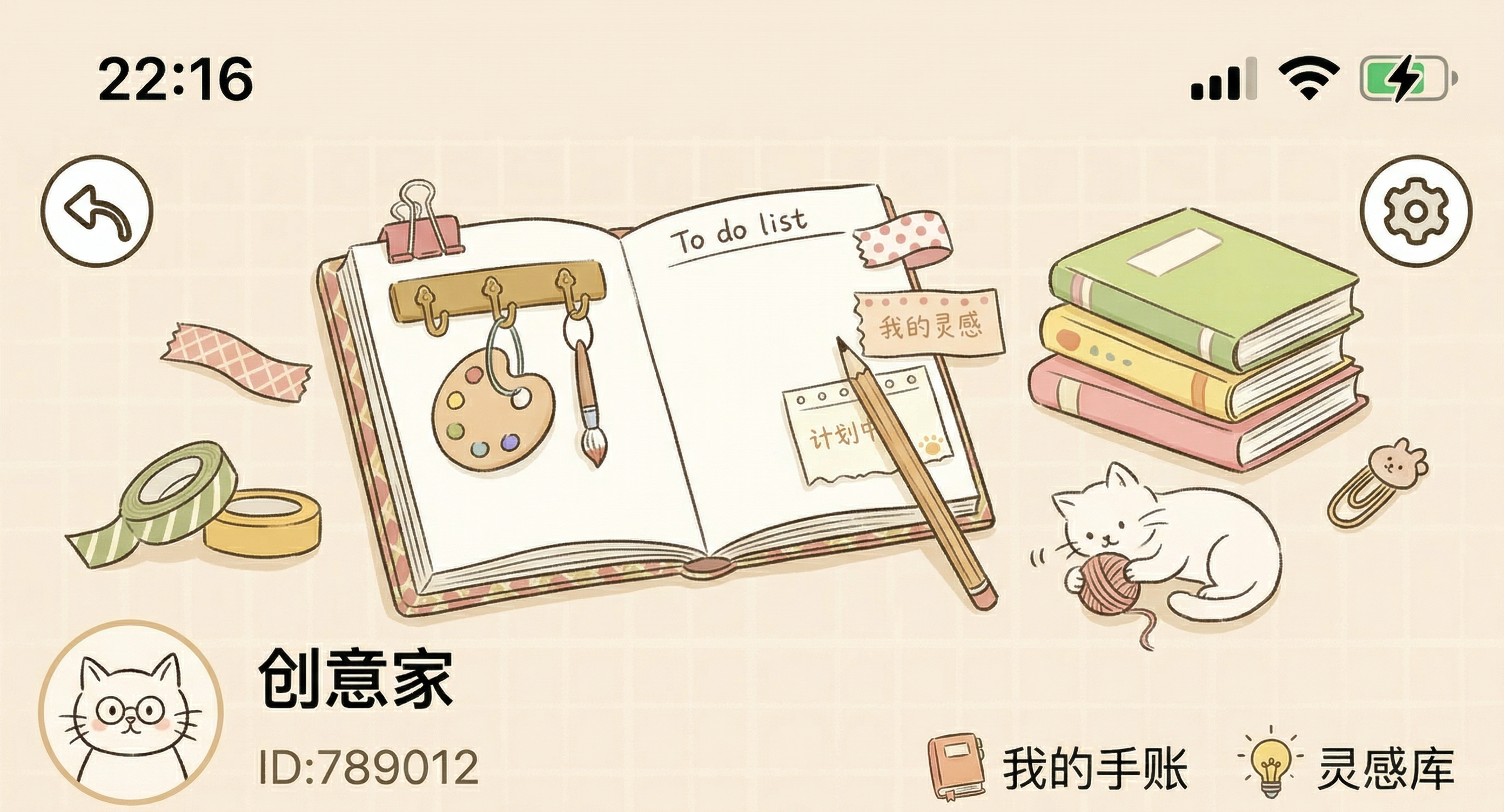 创意预览图