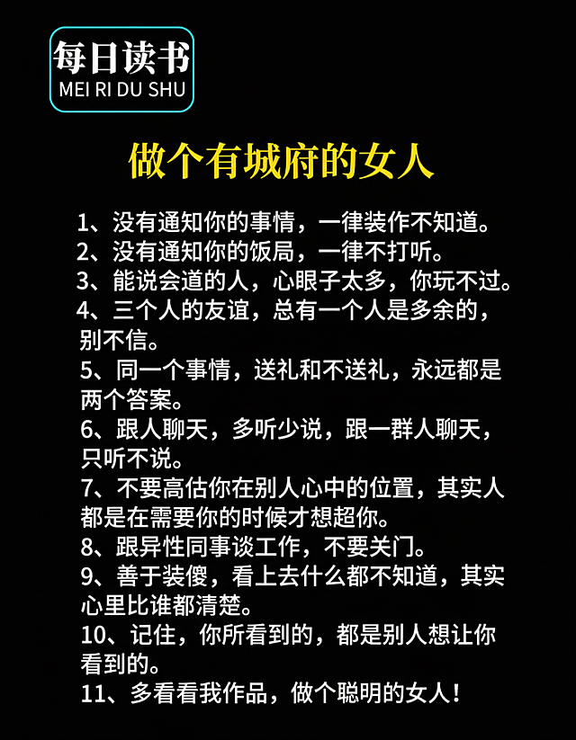 把背景改为黑色