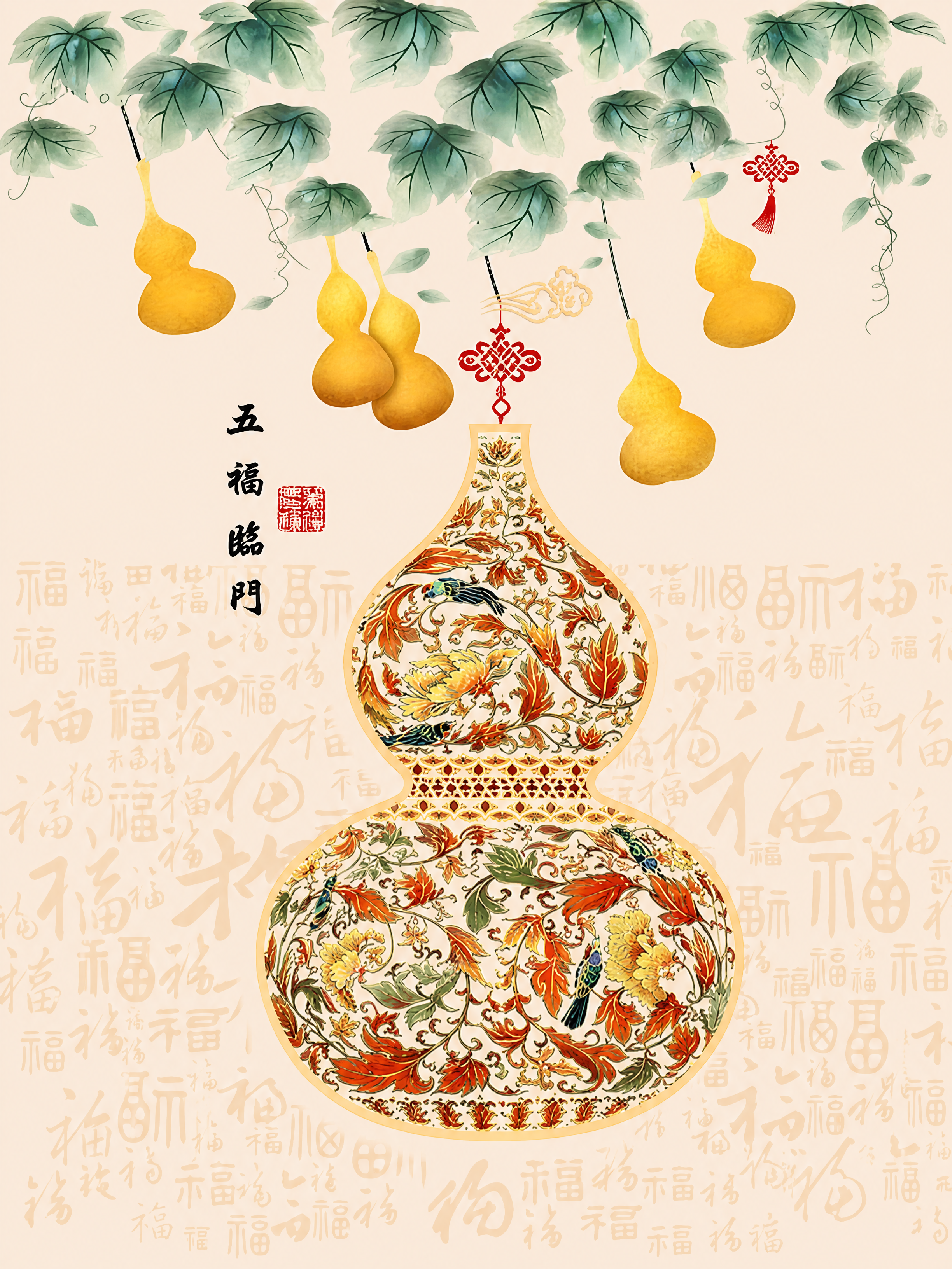 提取参考图中的门帘图案，完整还原门帘设计，去除中间竖缝和拼接痕… - 图片创意预览