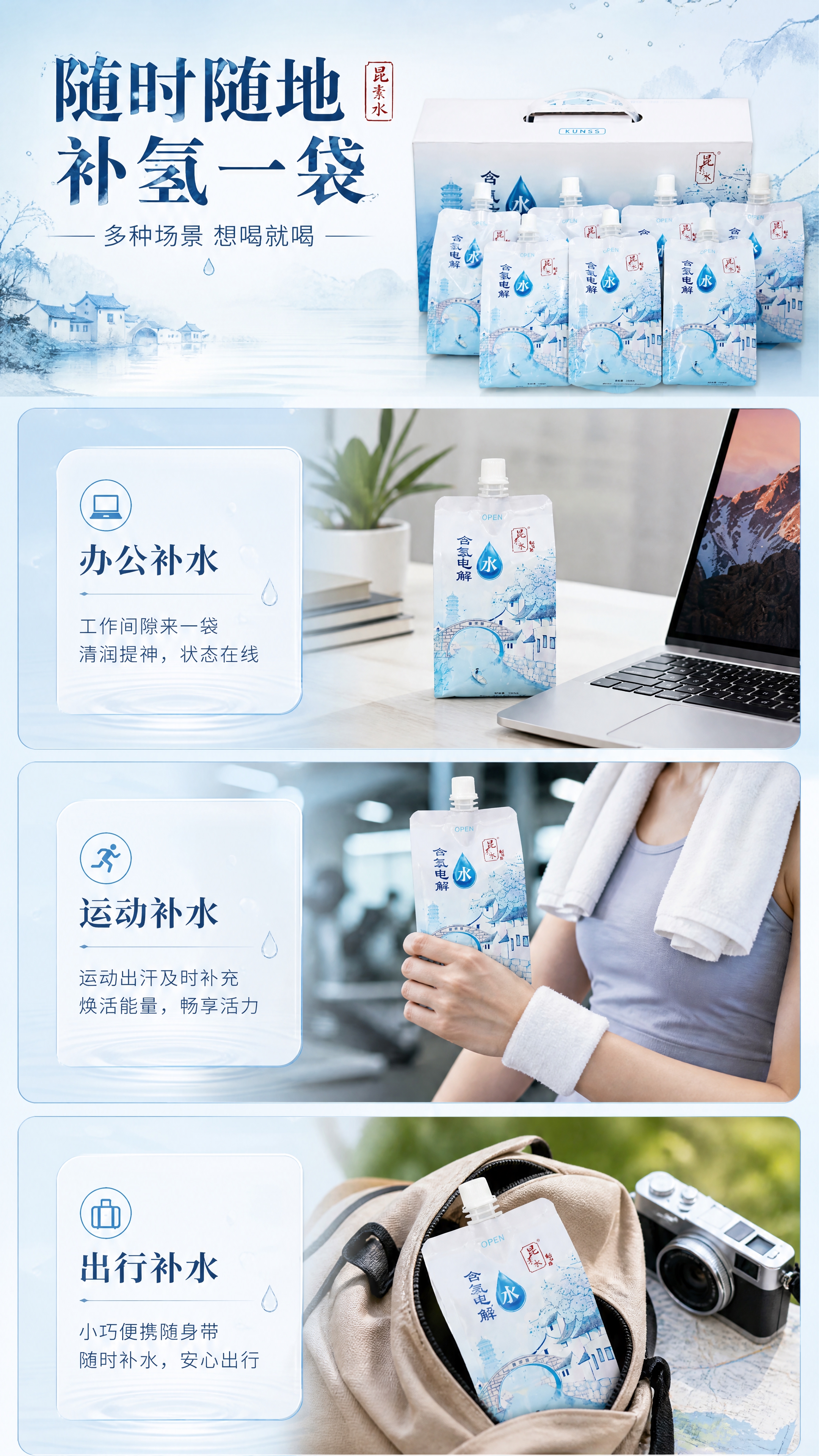 [商品] 使用【图2】含氢电解水7袋整箱展示（含小袋与外箱）；… - 图片创意预览