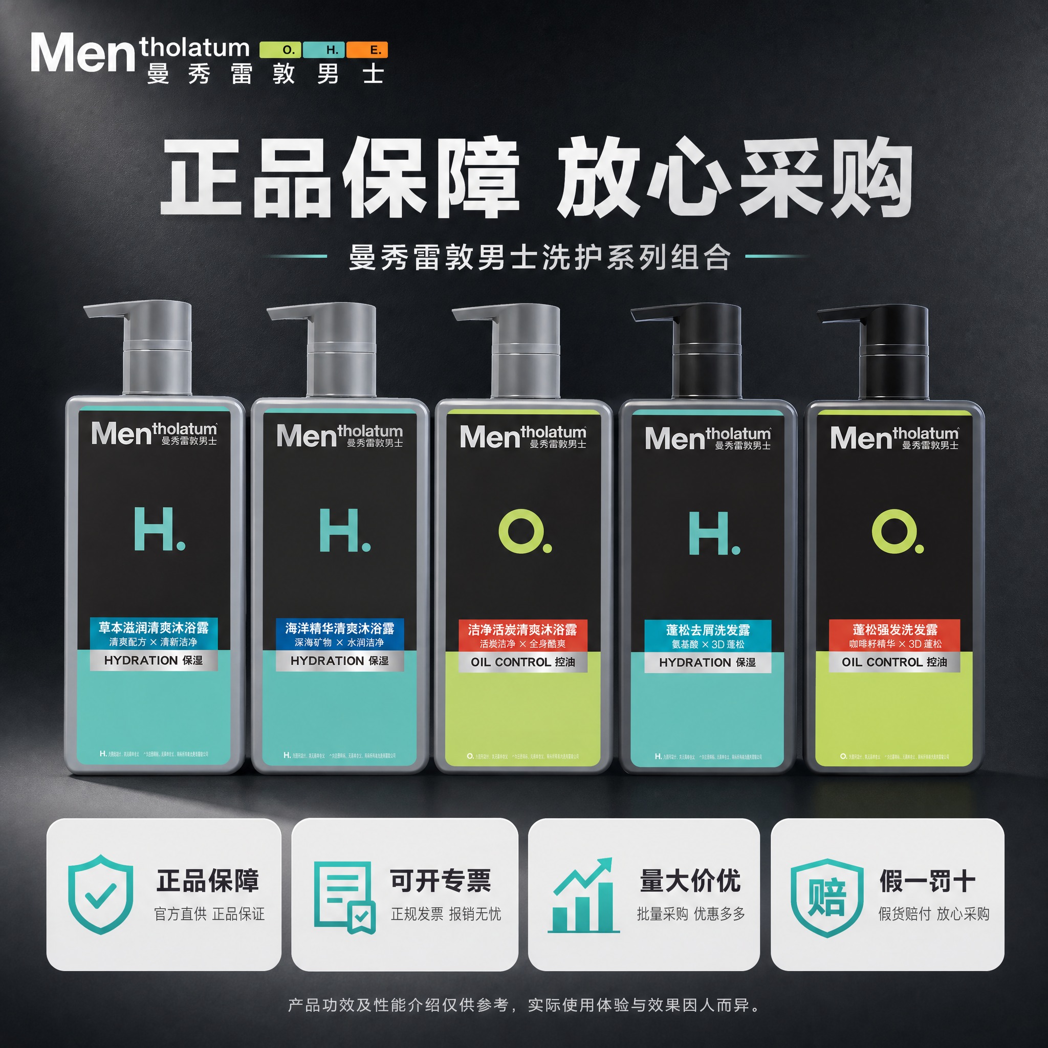 [主图-4] 采购服务。突出已确认服务信息，商品仍为中心。 [… - 图片创意预览